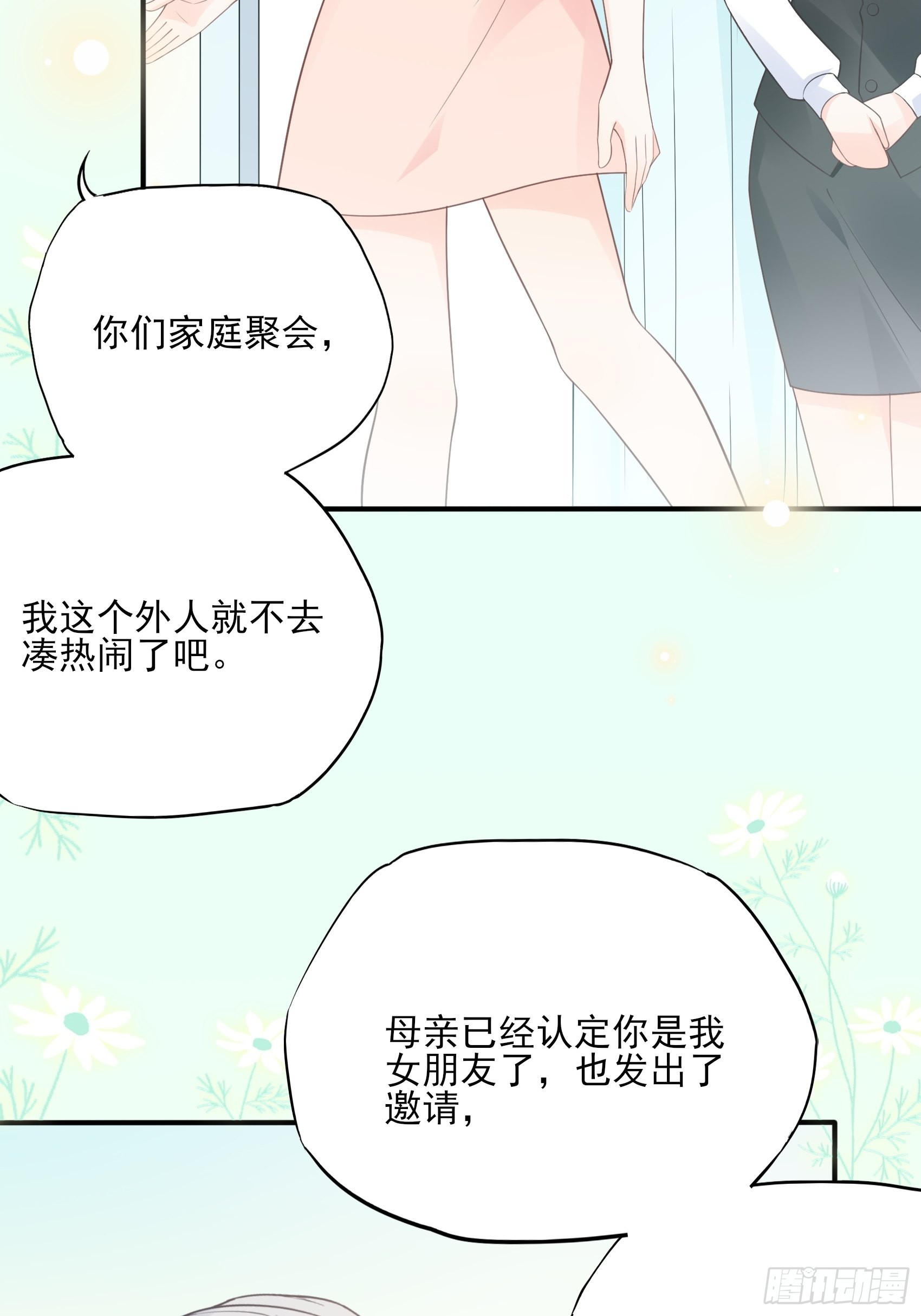 124B:这项链更衬你8