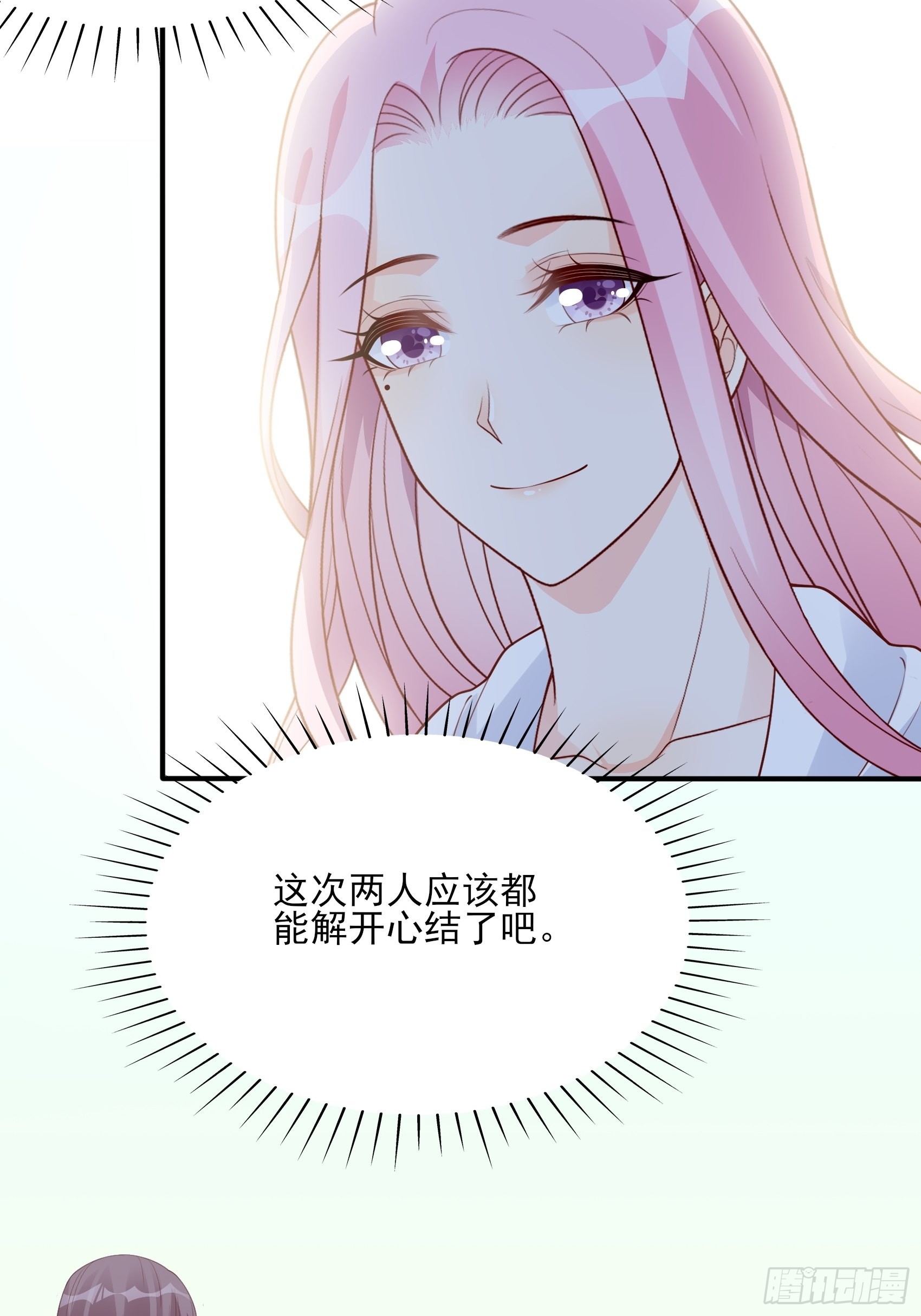 125B：你还是和小时候一样。19