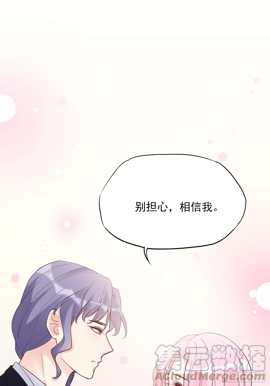 115：你觉得你能救得了他？16
