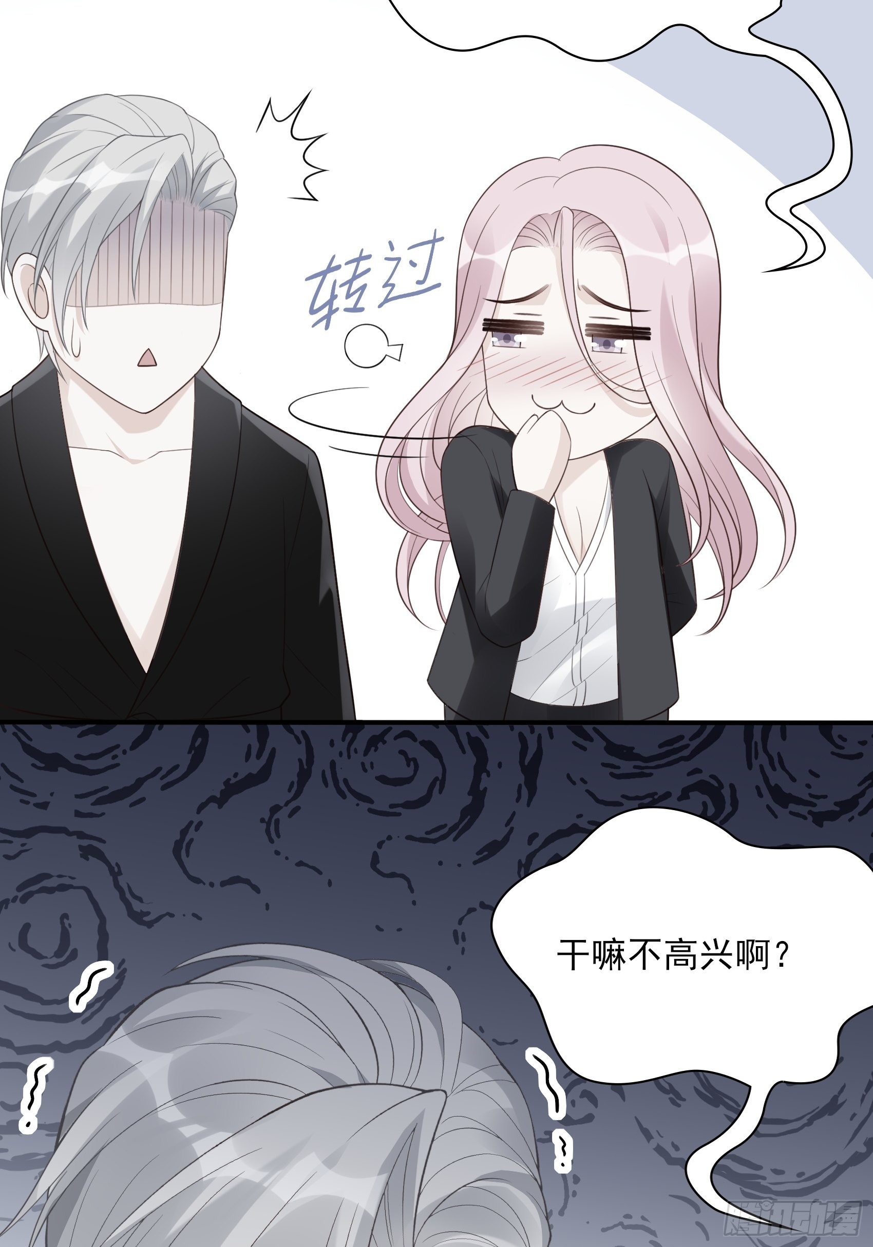 122B：你到底想要的是什么？9