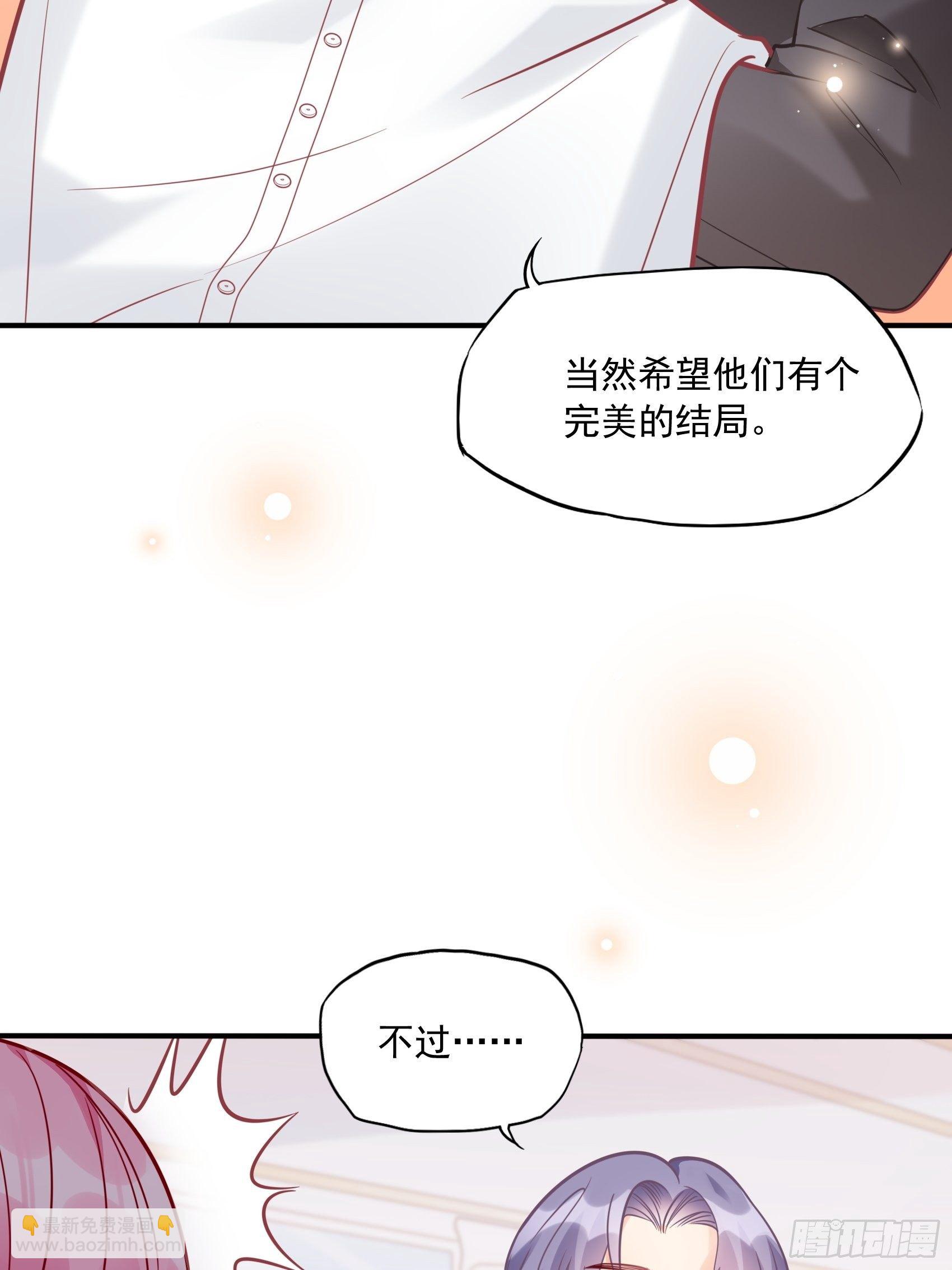 27：少爷，放心王诗文回来的。29