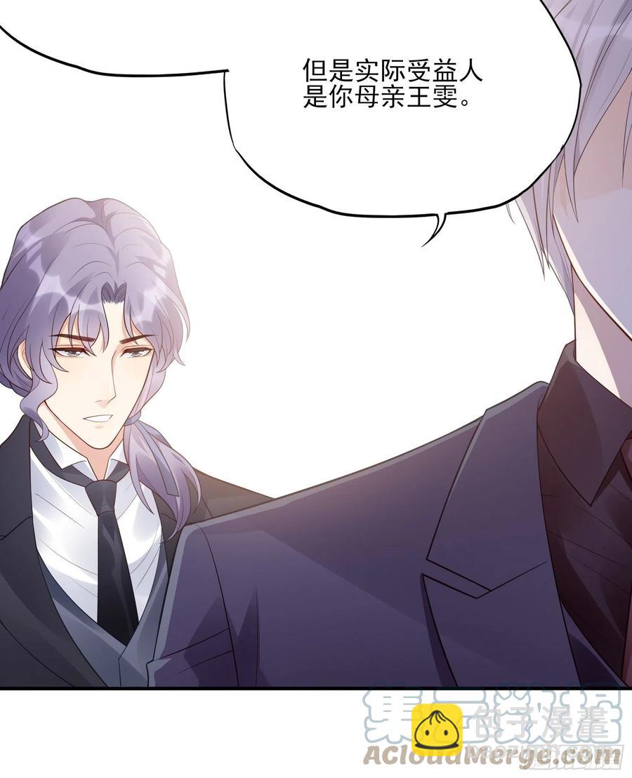 116：找到了又有什么意义……20