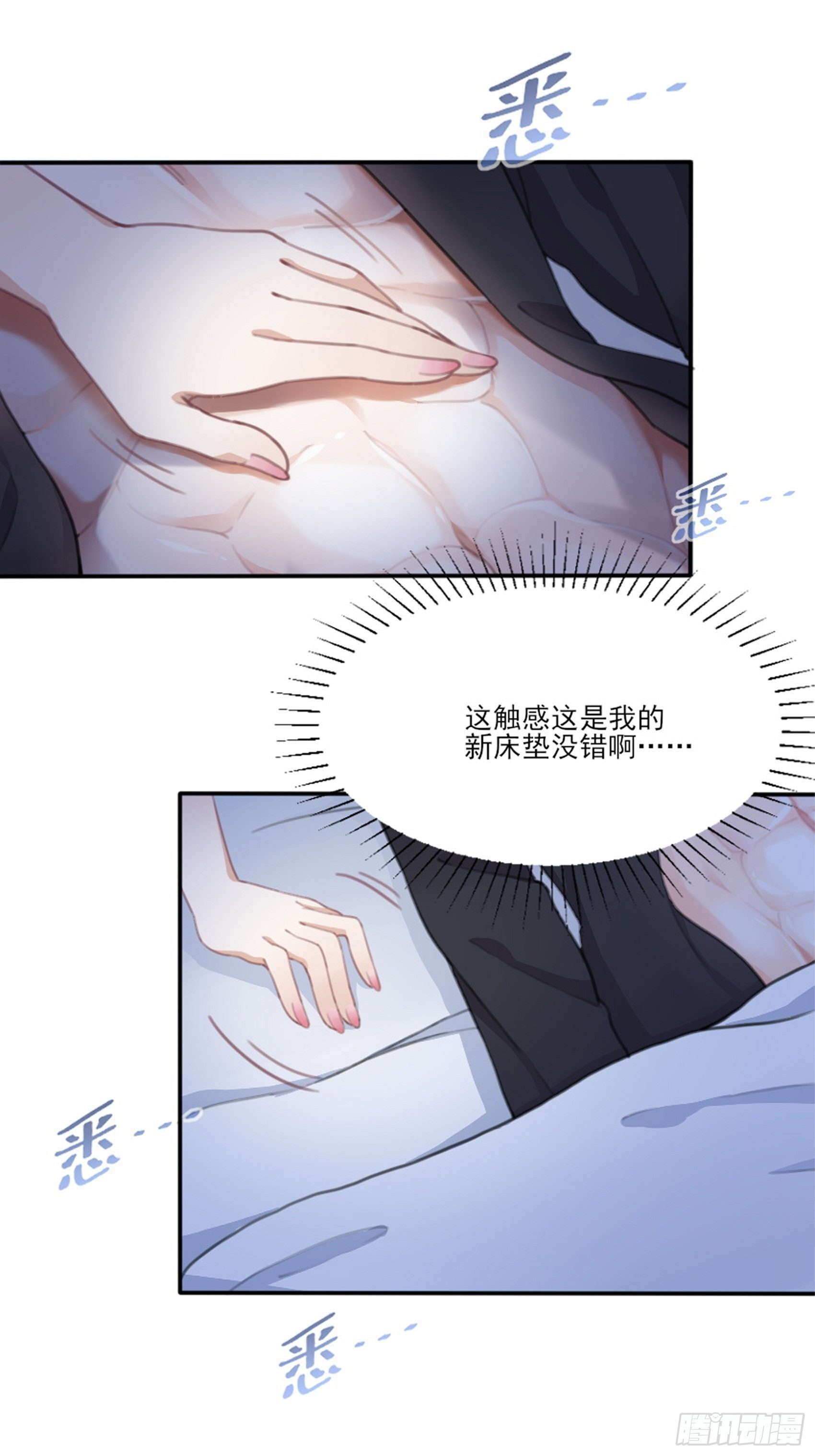 1：狗血网文要停更！45