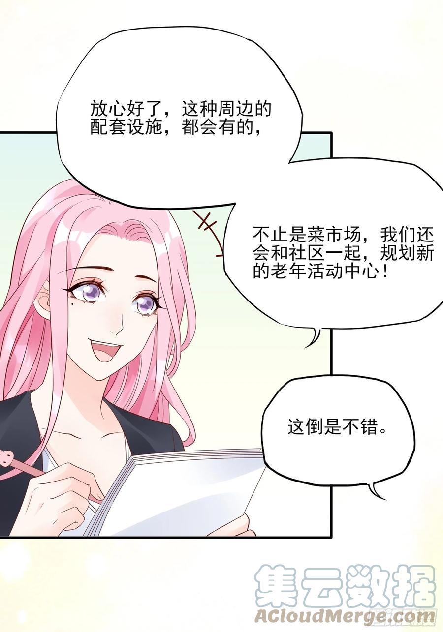 98：小时候的方瑜还是很可爱~30