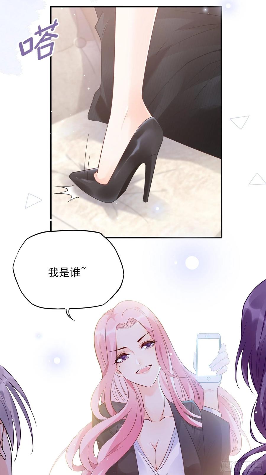 73：不好意思，我有的是男人~25