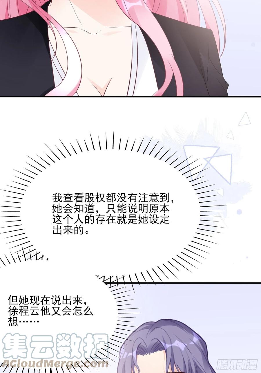 115：你觉得你能救得了他？32