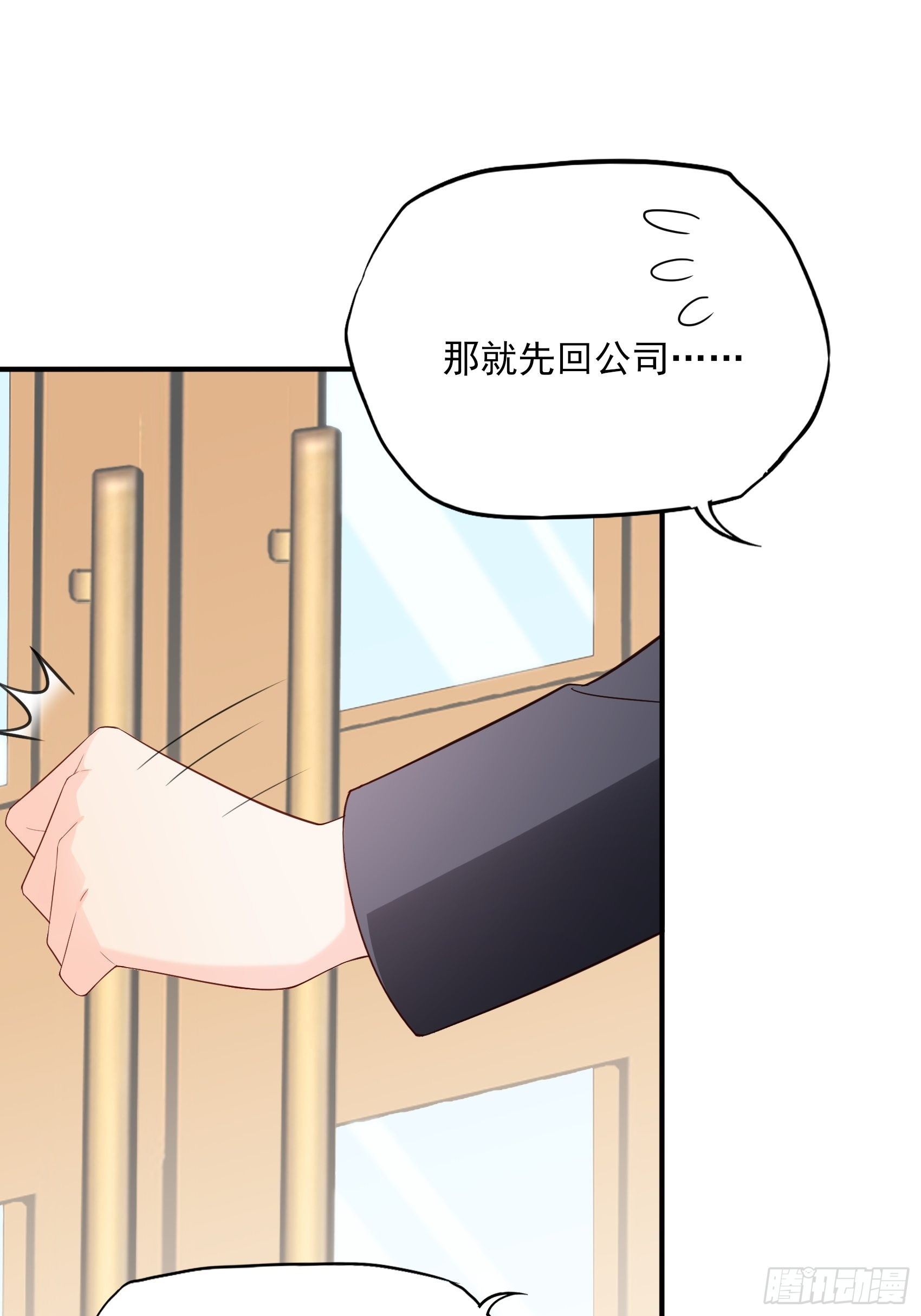 118B：味道怎么样？26