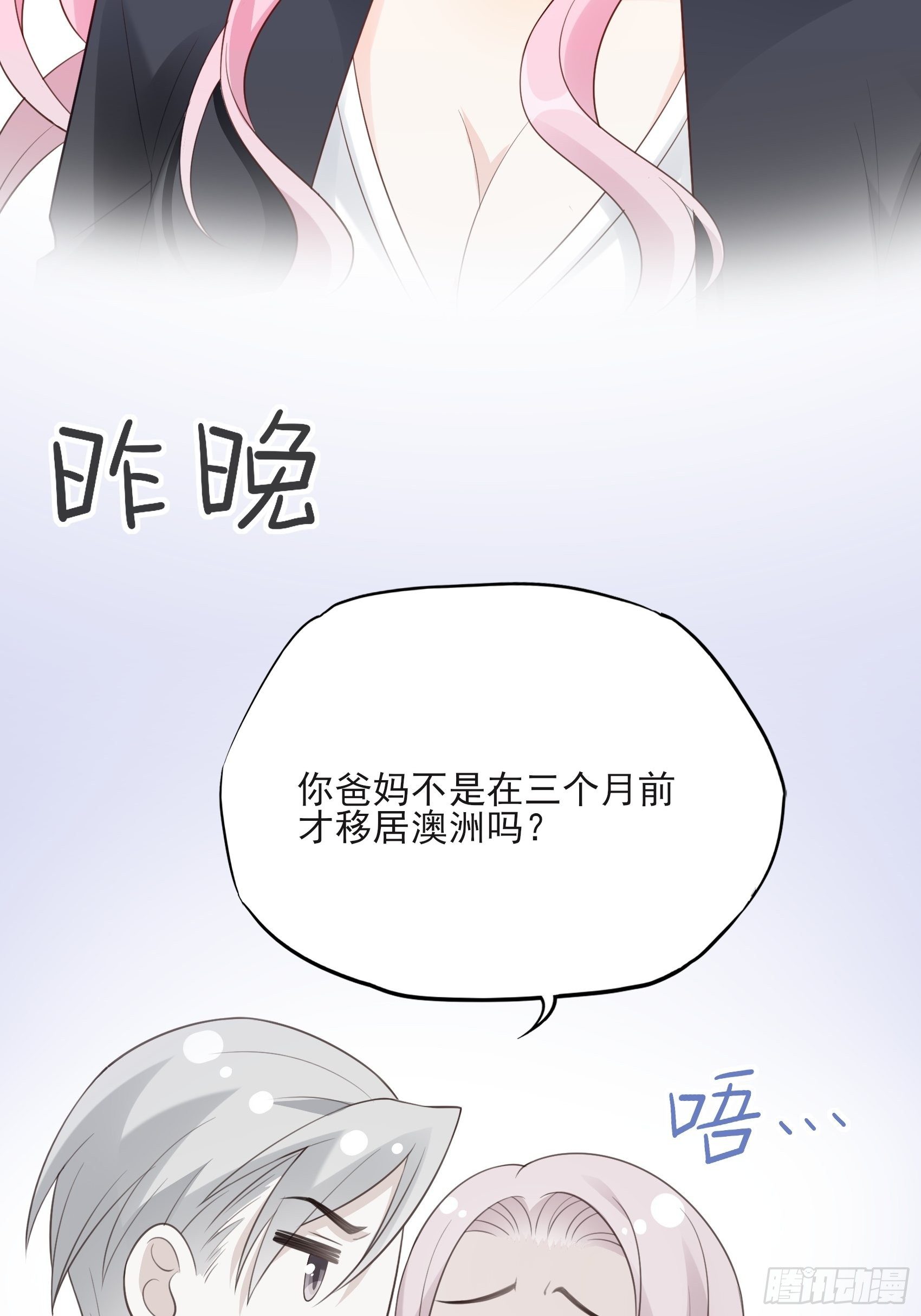 119B：好吃吧~33