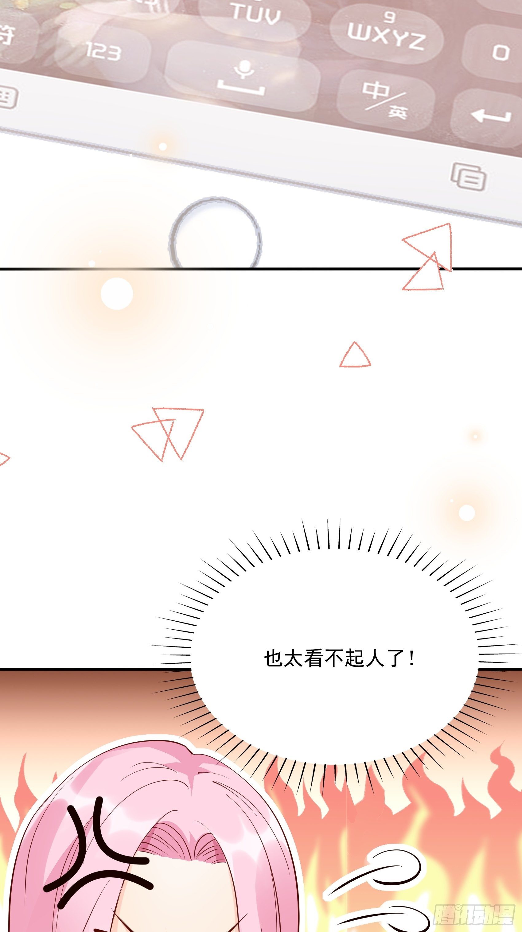 68：同学们，认真听课~30