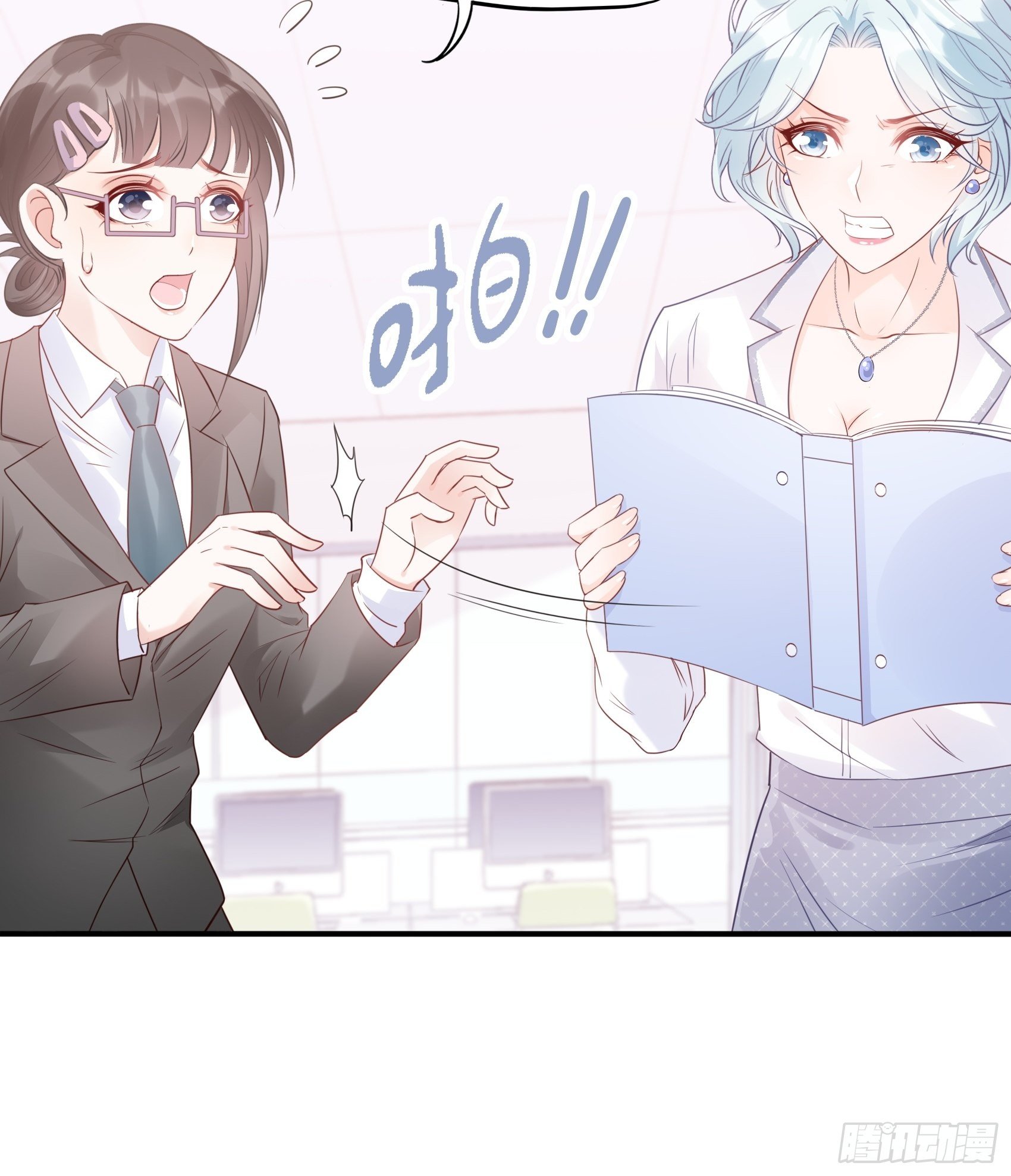 62:职场小白菜~28