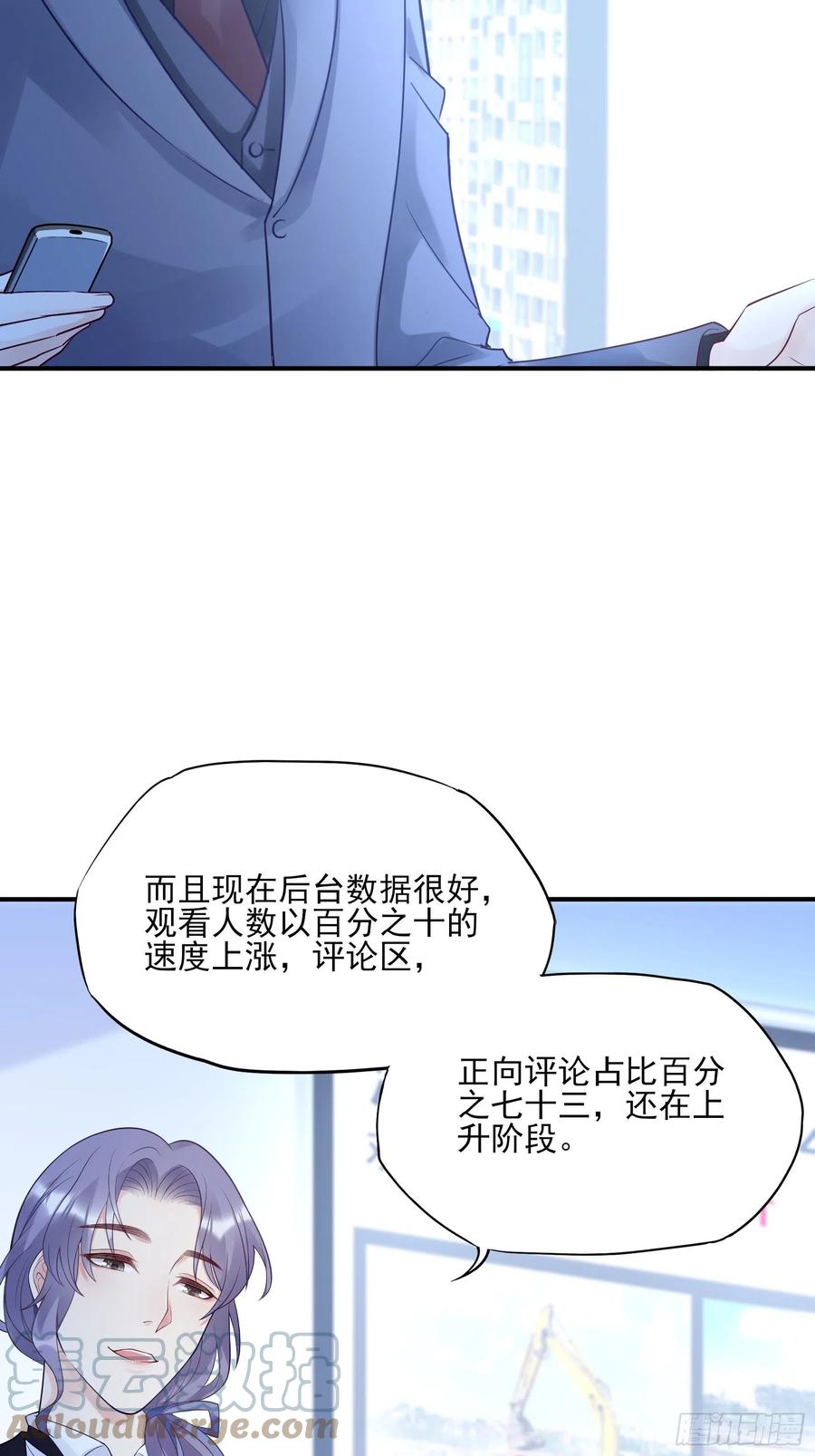 113：来点个赞再走呗！18