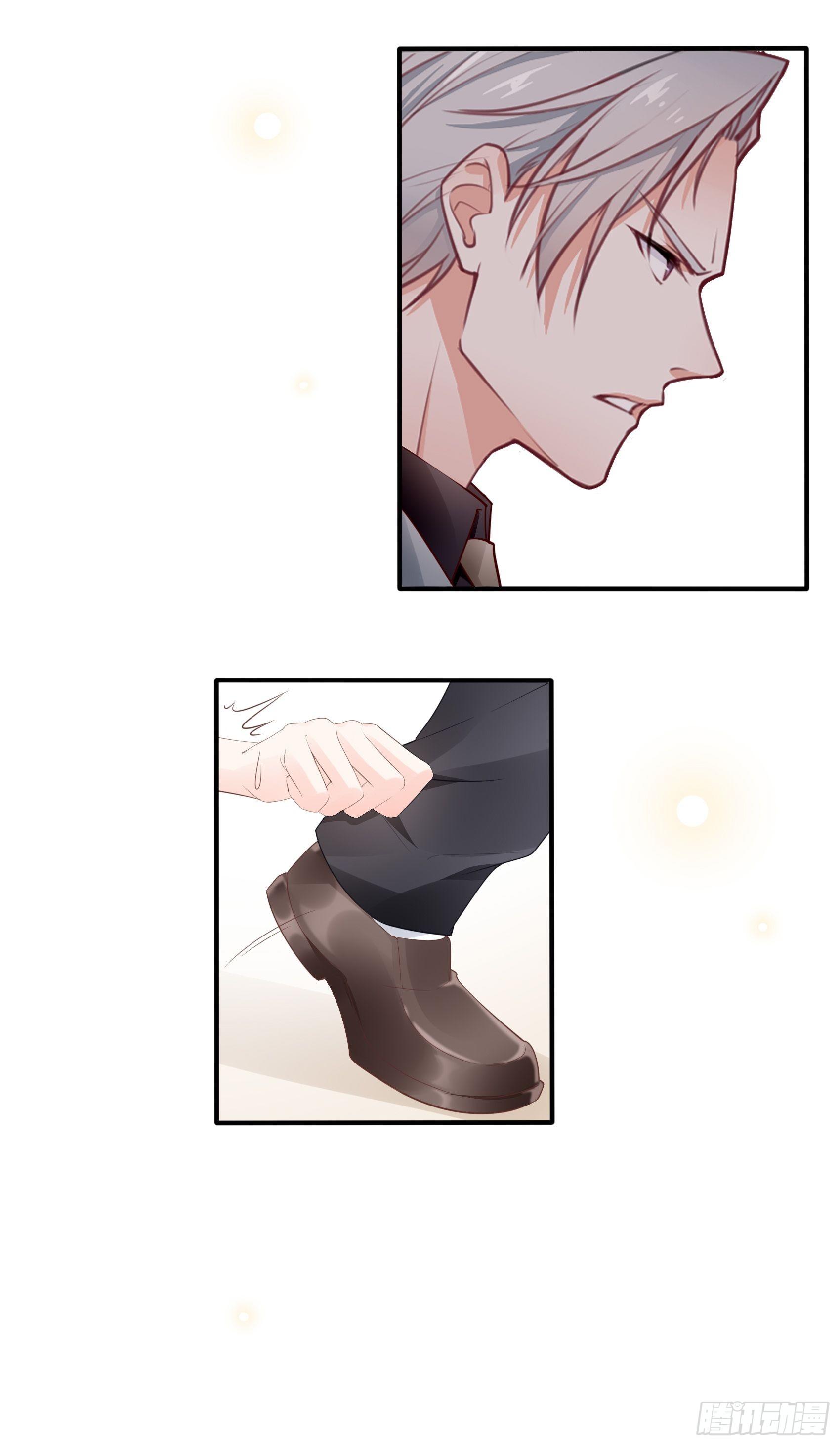 16：少爷，还是我来处理吧。4