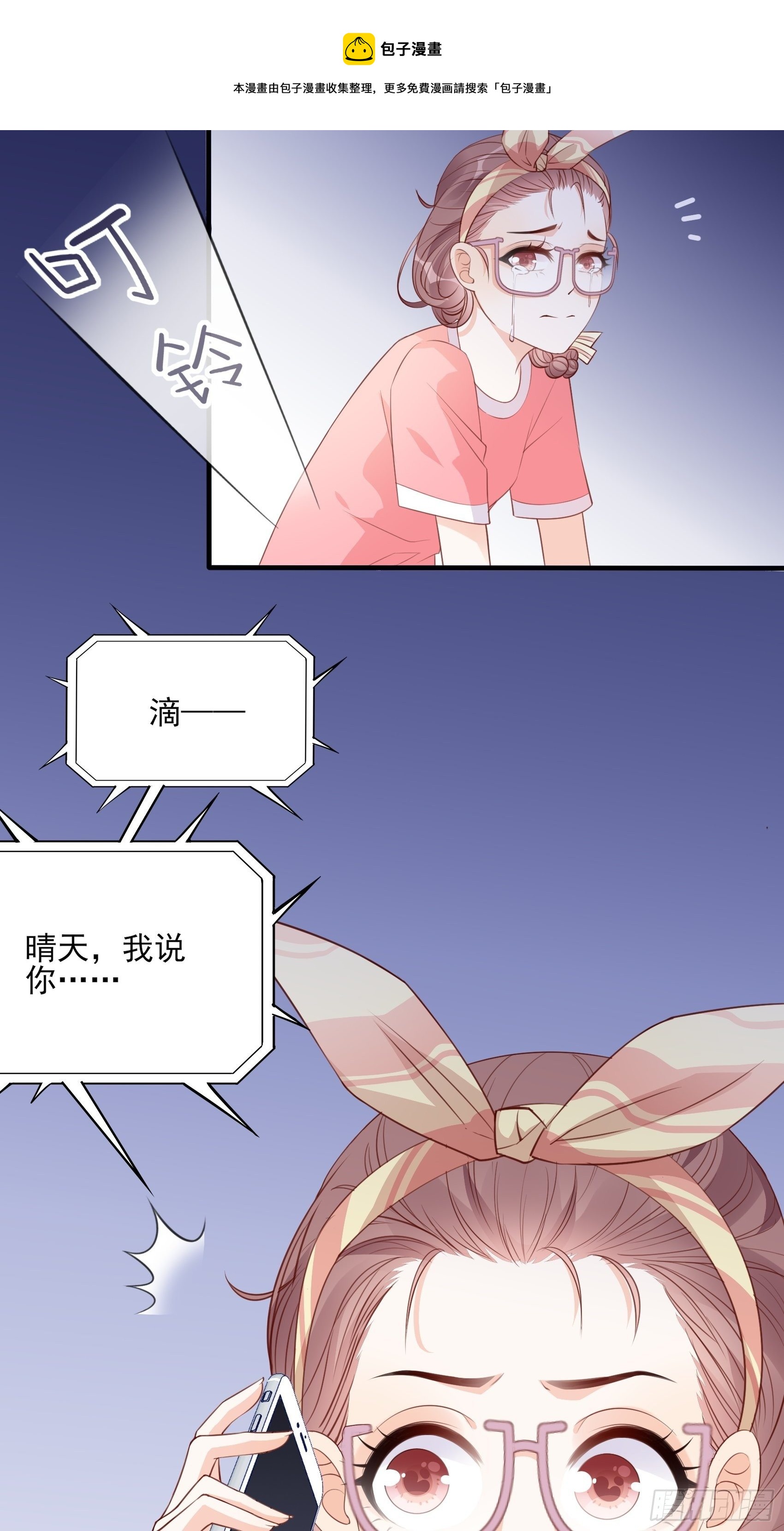 142A：你能为我留下来吗？56