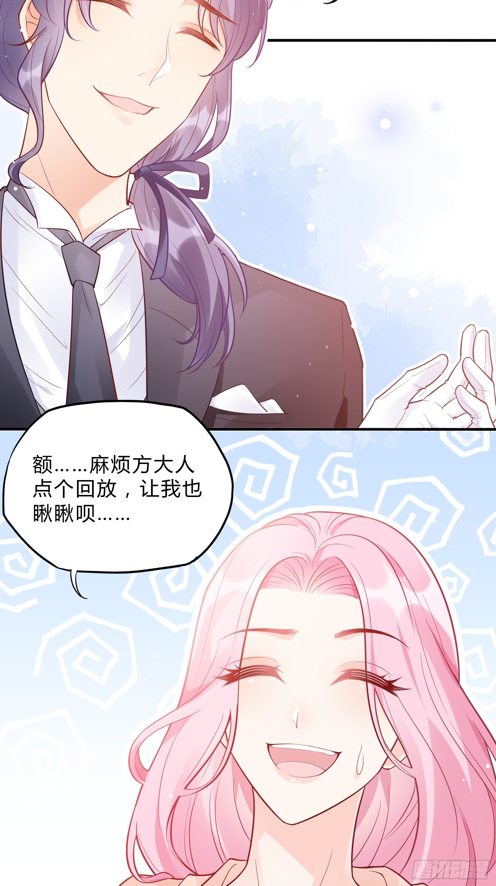50：这是？14