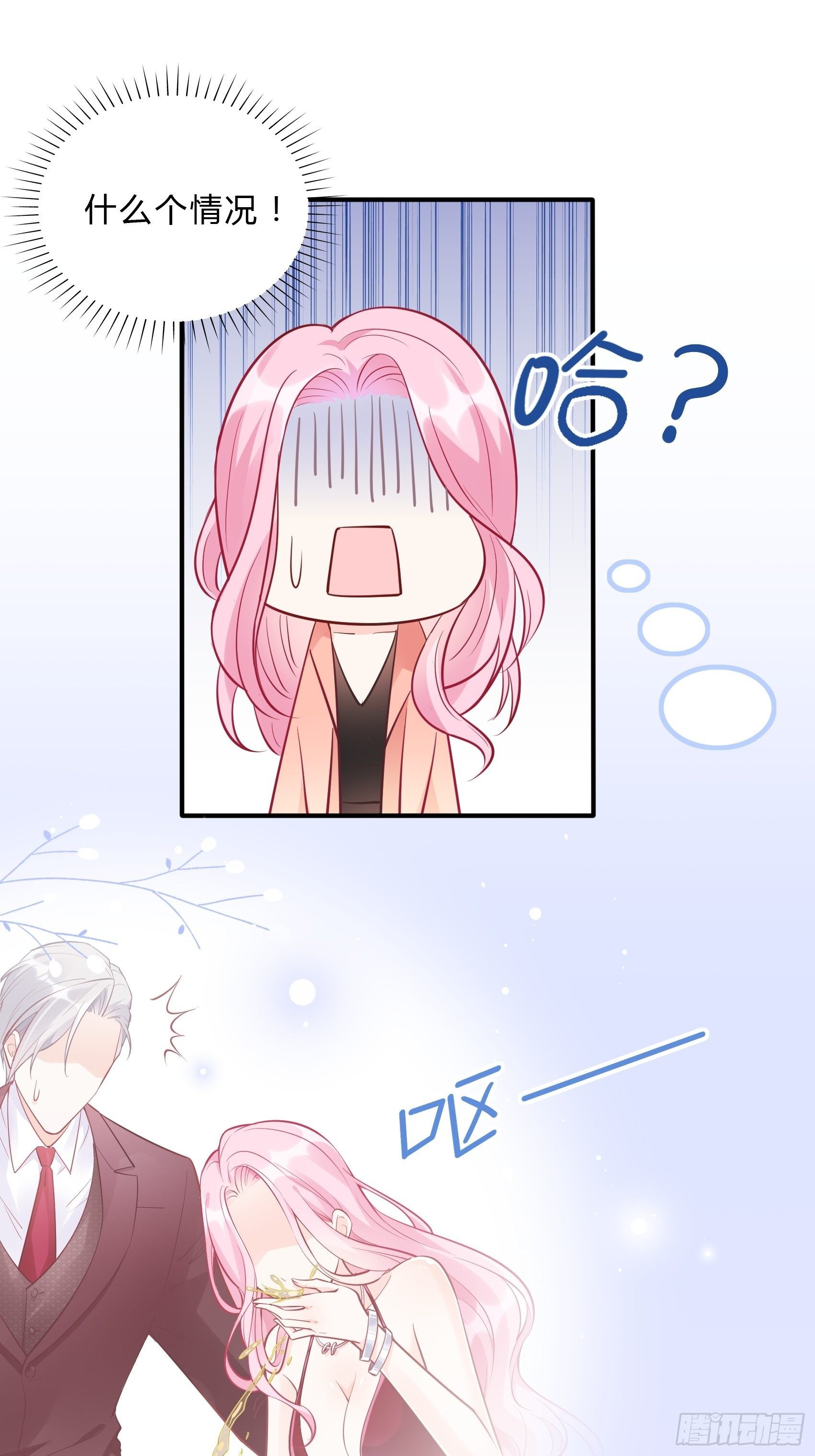 51:这是什么情节？12