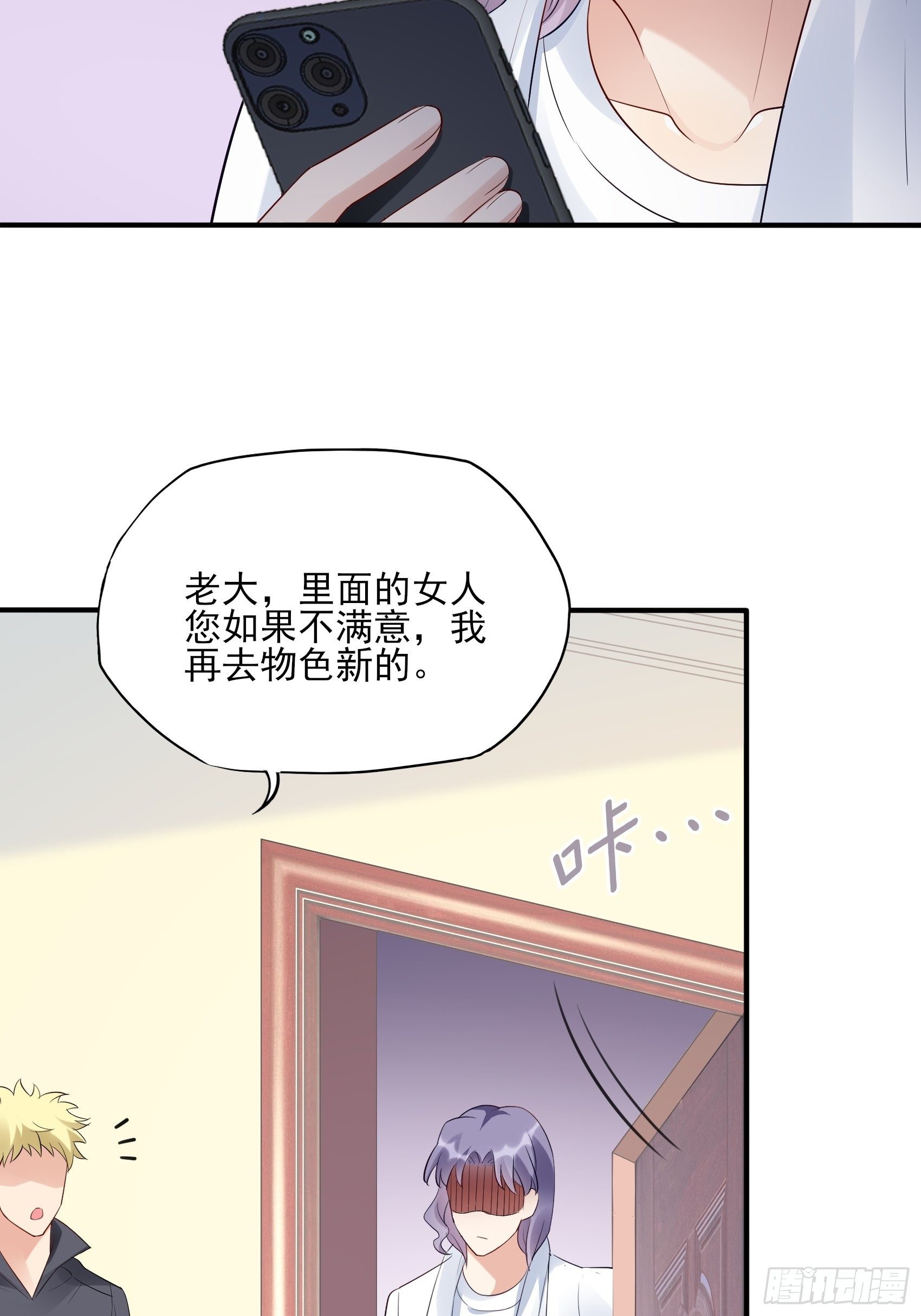132(A：方瑜，摔死你！12