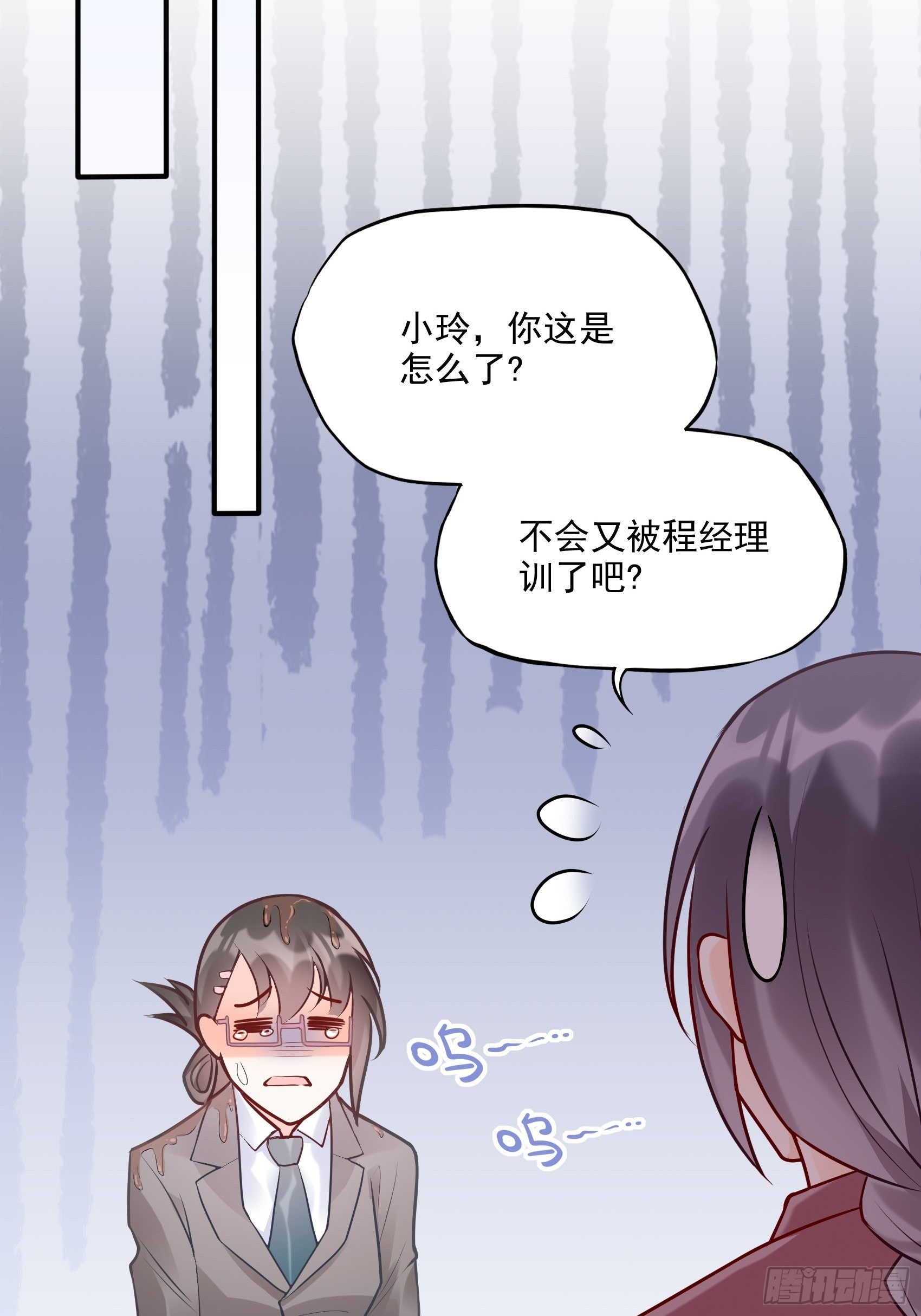 63：别吼，我不听！32