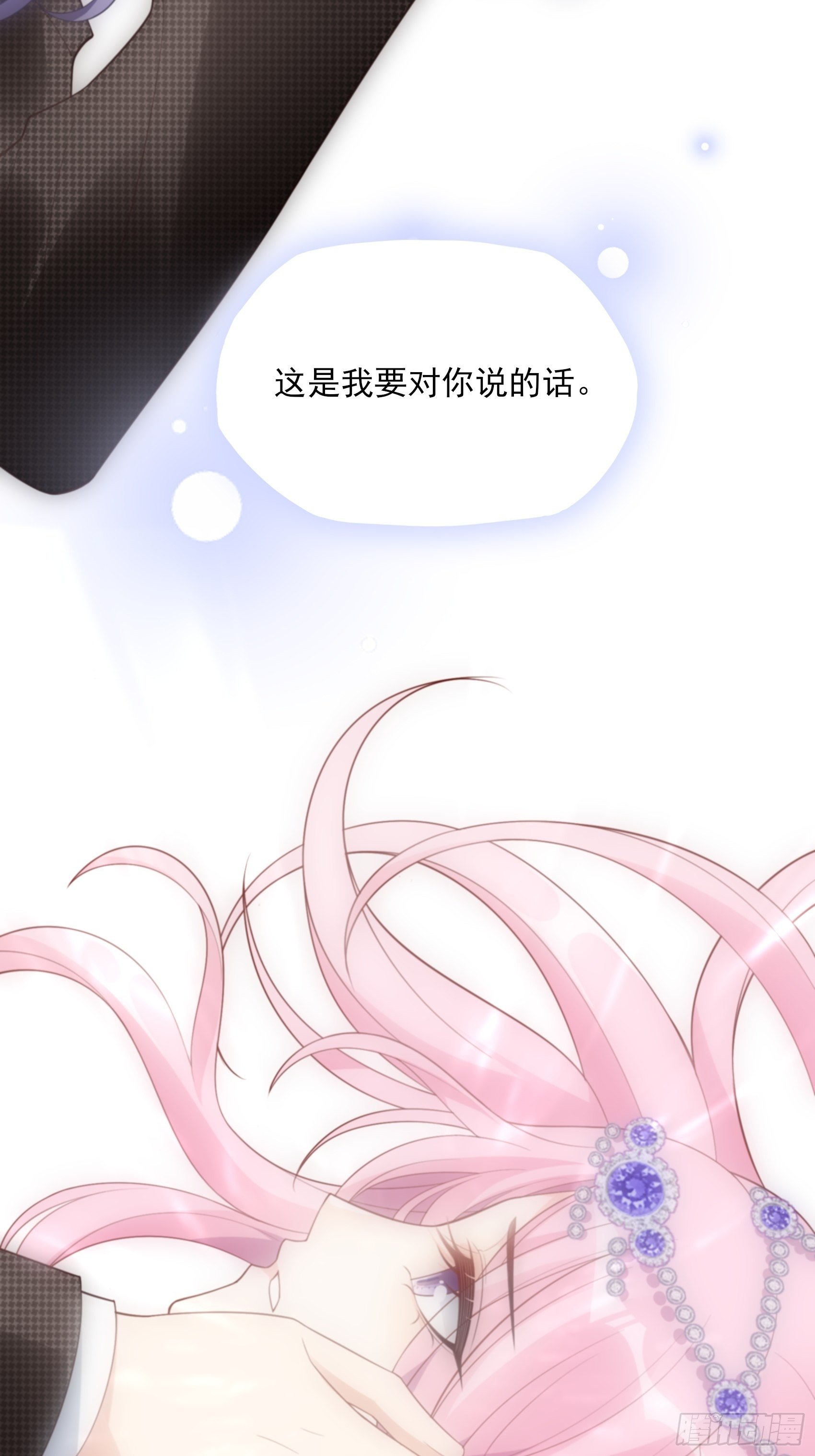 142A：你能为我留下来吗？26