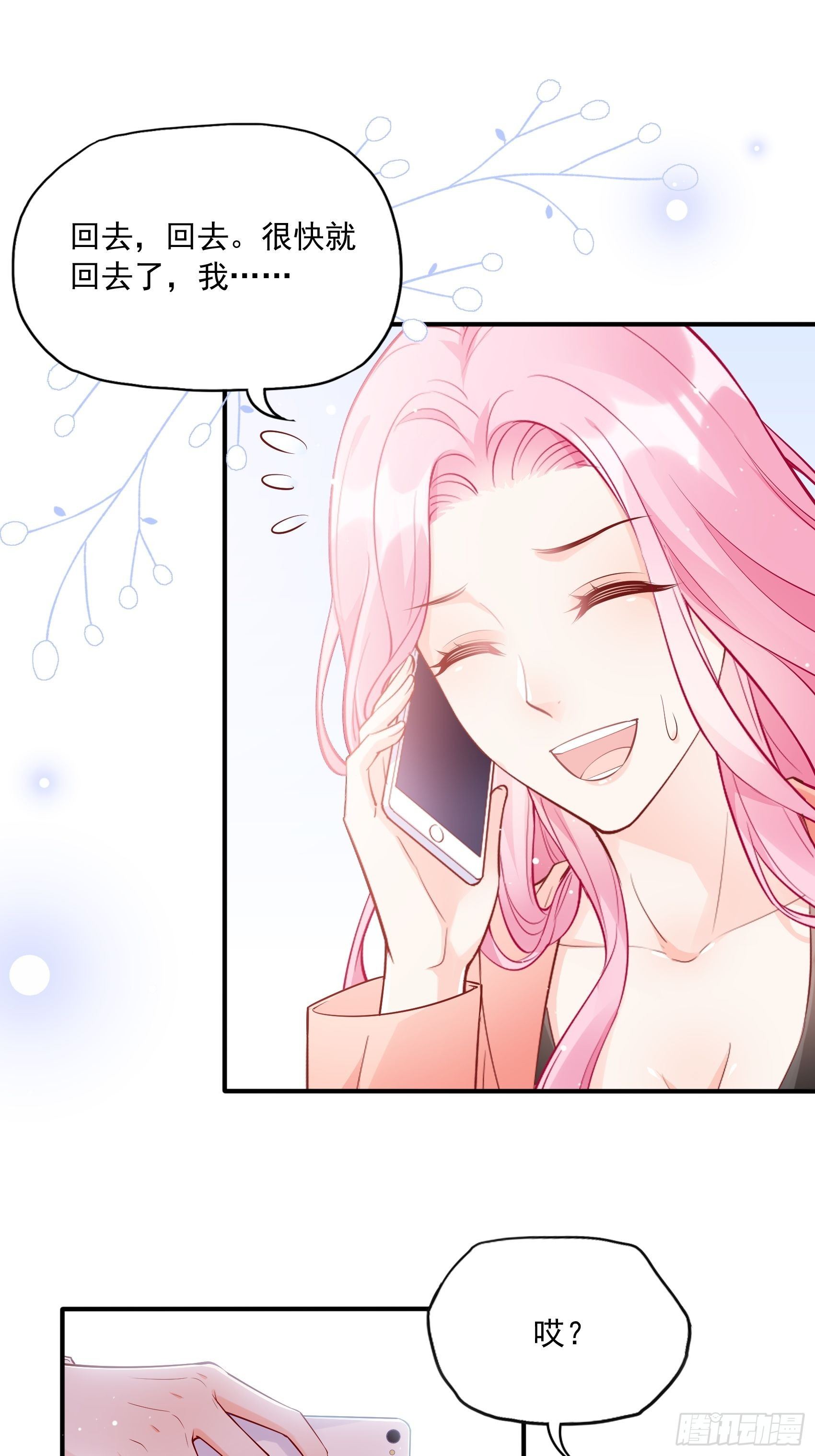 51:这是什么情节？37