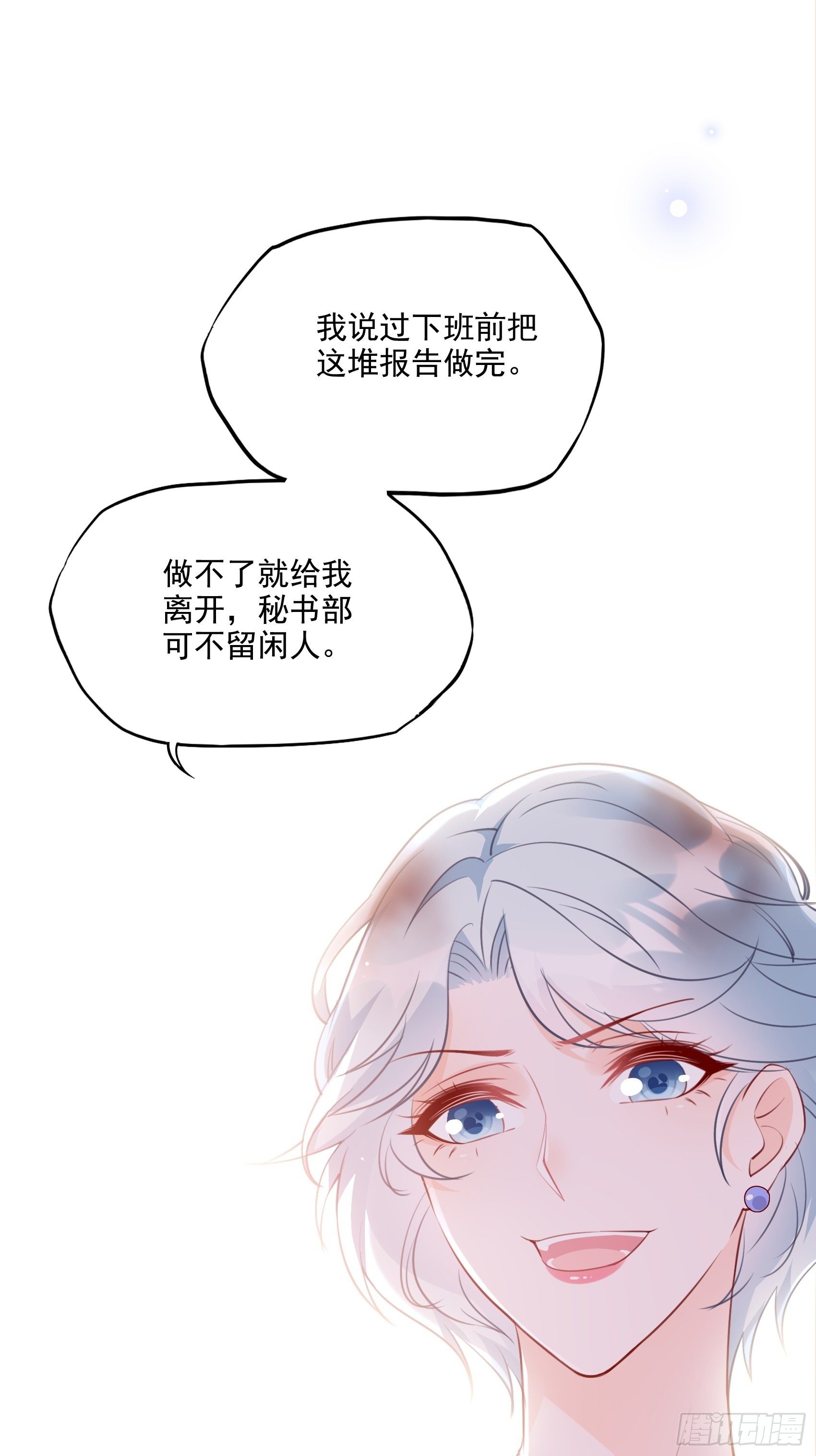 66：看我弱小，可怜又无助呢~1