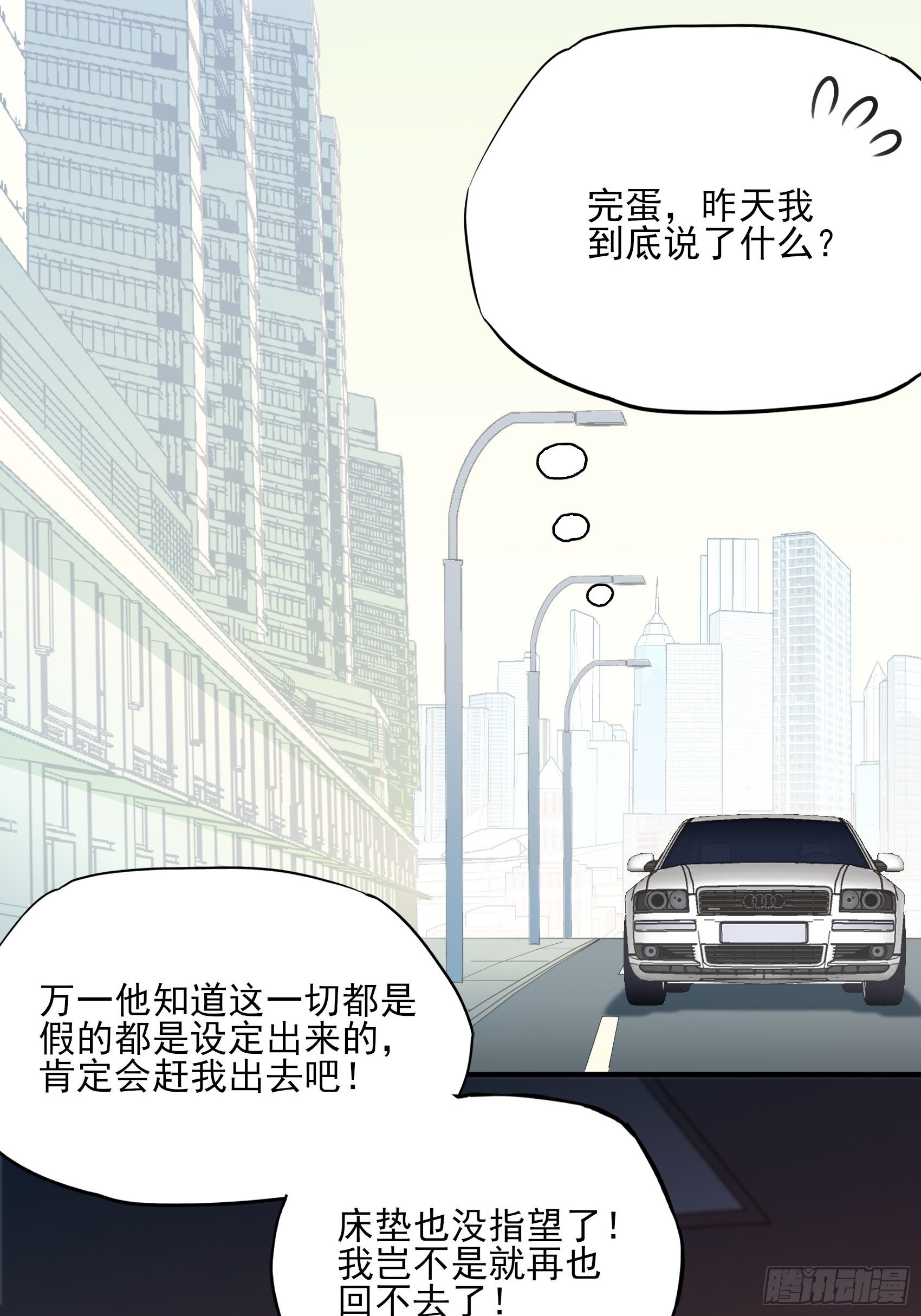 118B：味道怎么样？17
