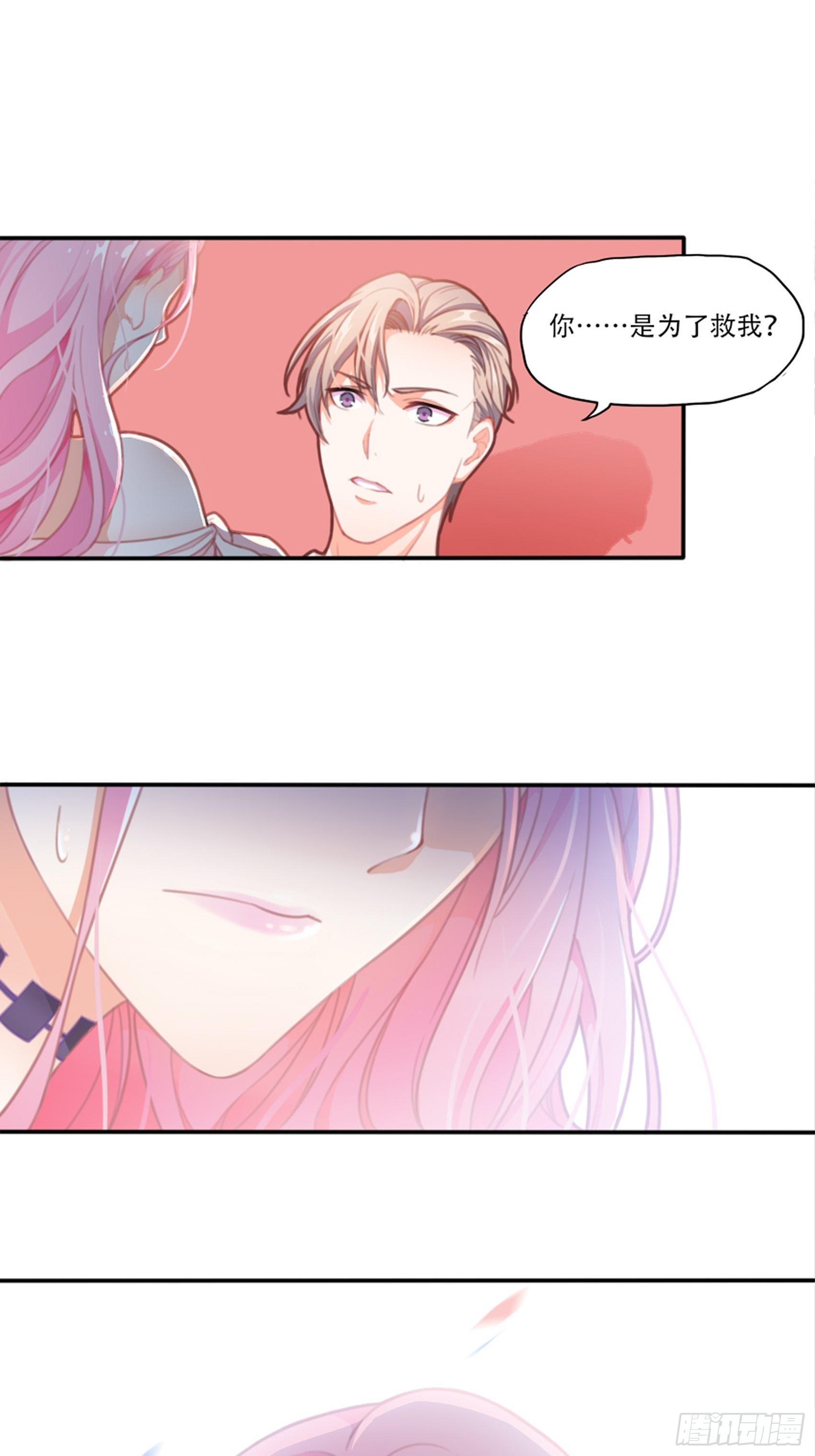 1：狗血网文要停更！6