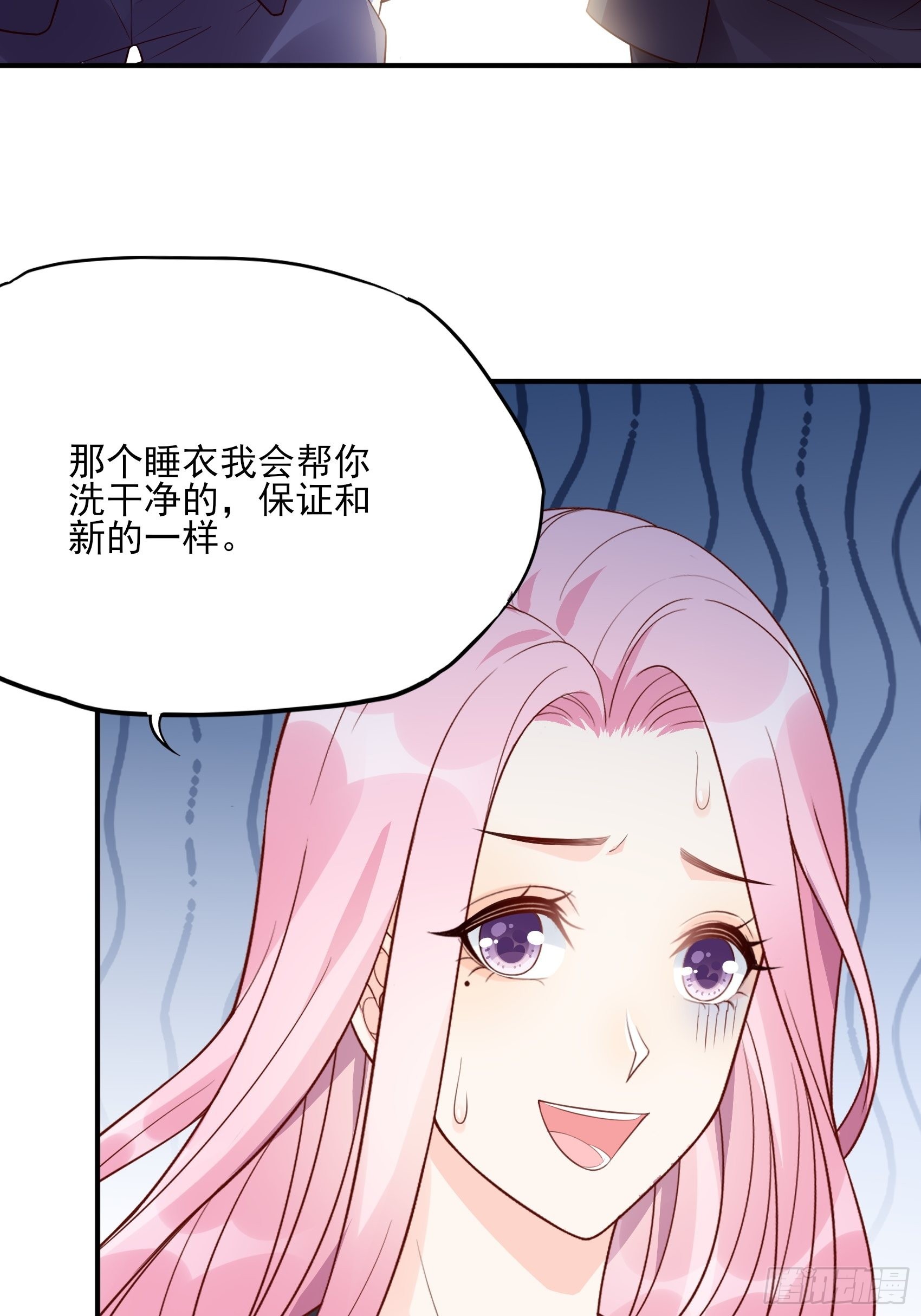 121B：额……怎会这样！23