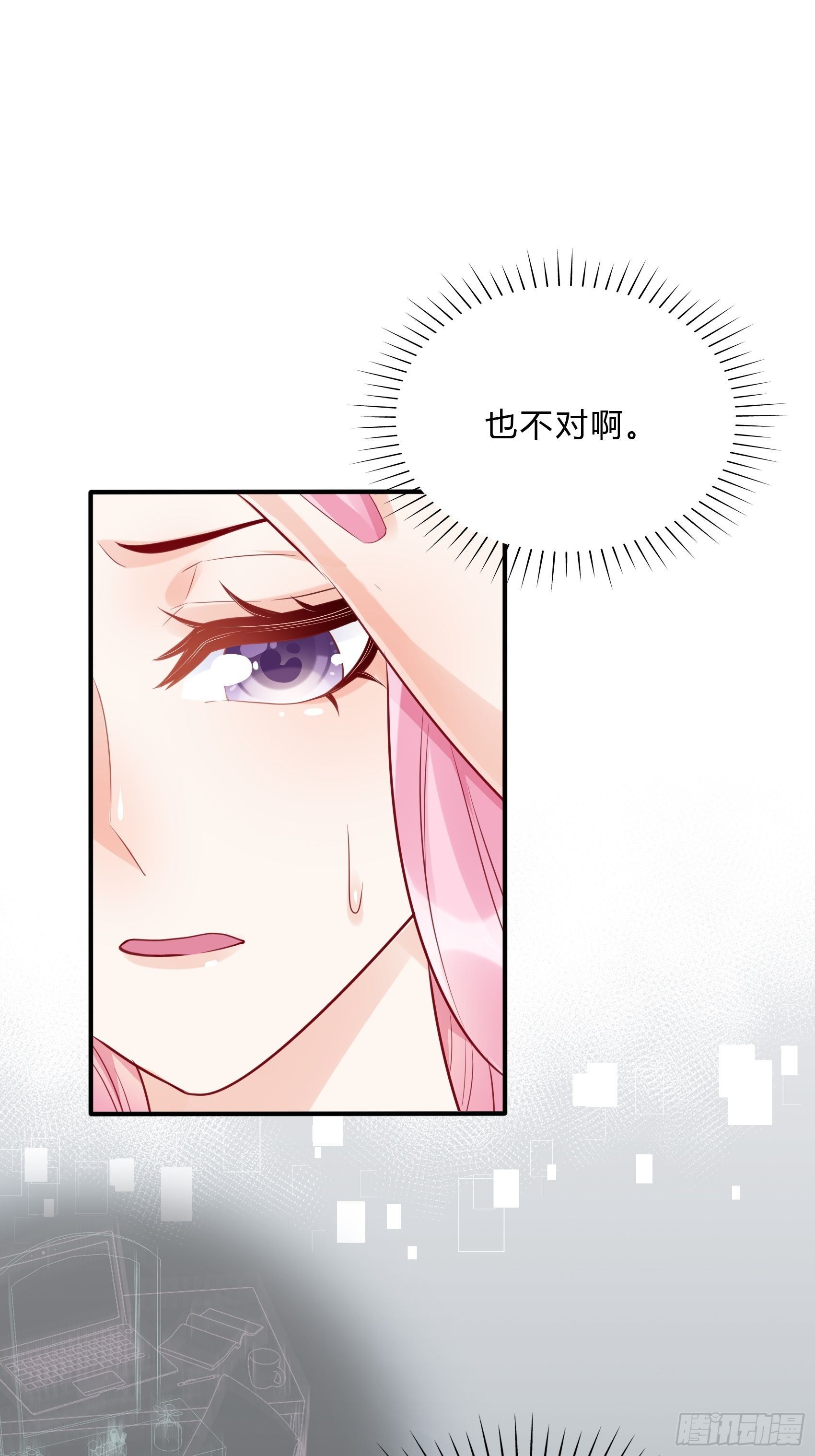 29：来，和小姐姐走~6