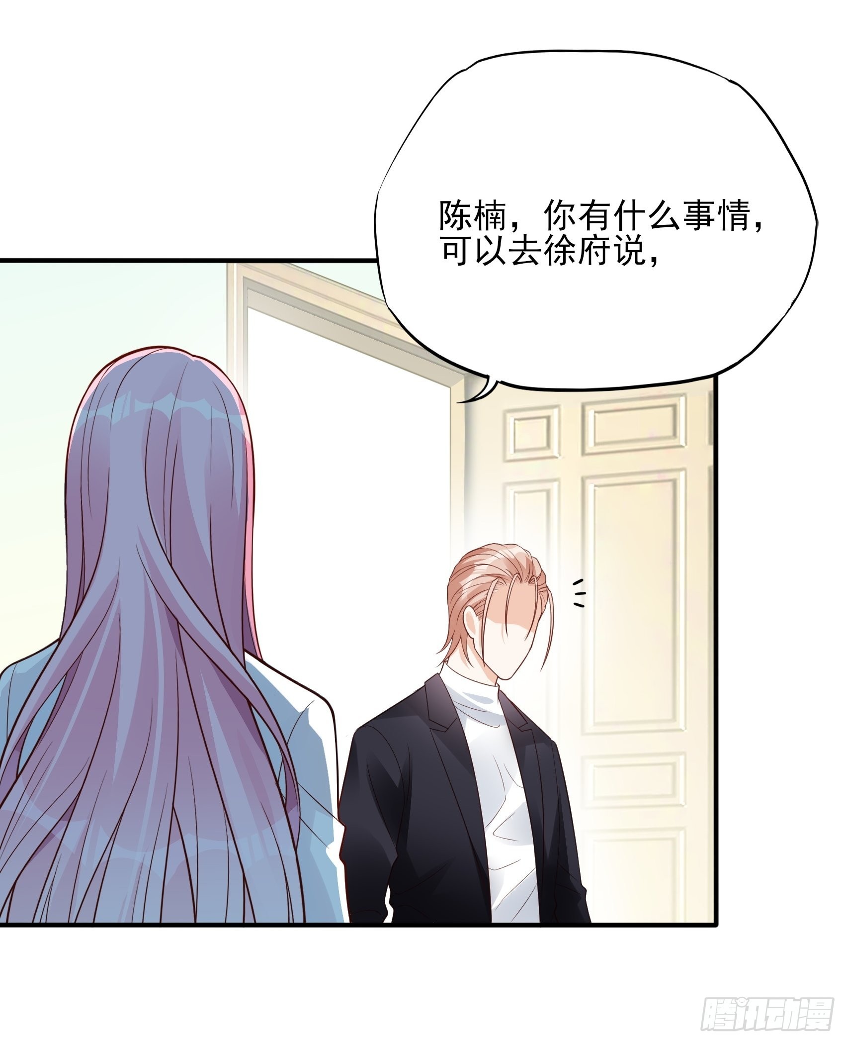 126B:你是我哥？15