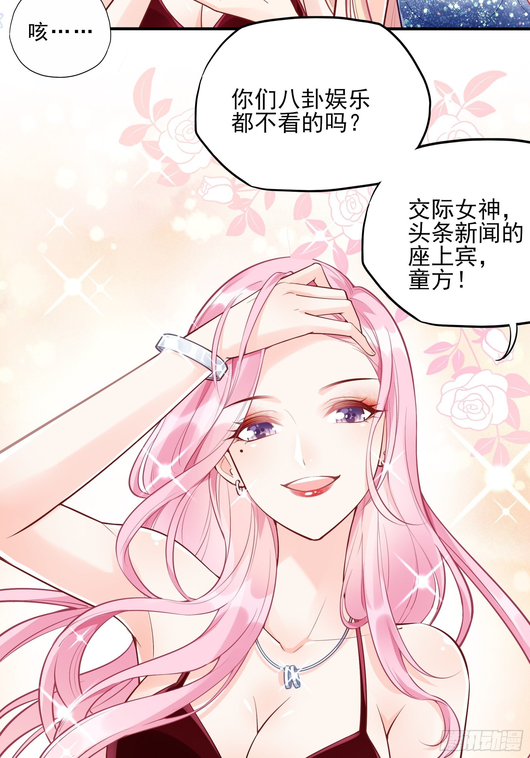 43：看什么看！20