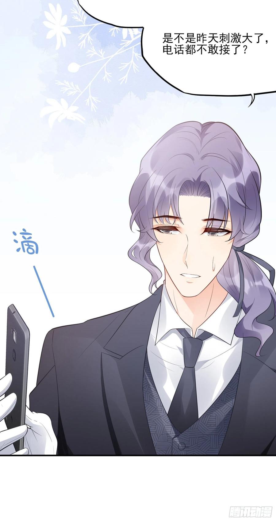 82：无巧不成书5