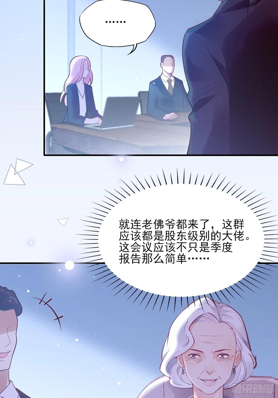 71:求放过！15
