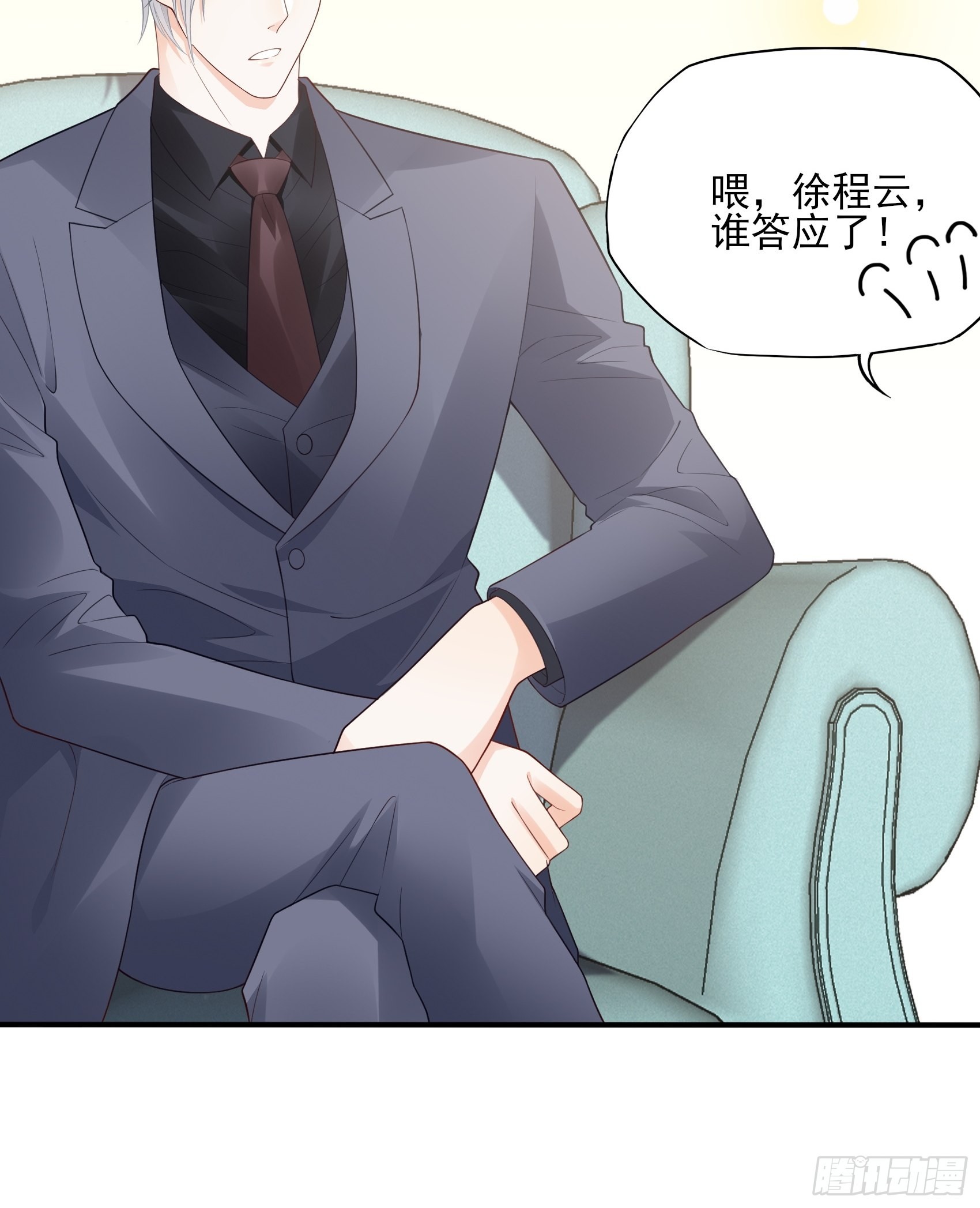 124B:这项链更衬你5