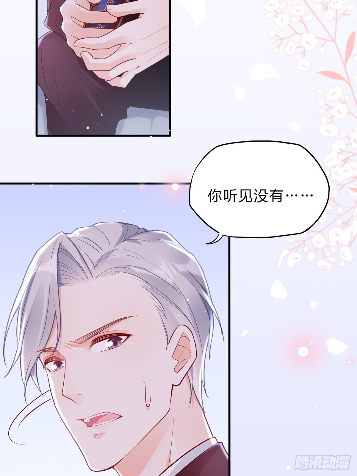 48：要命，这个情节好熟悉。18