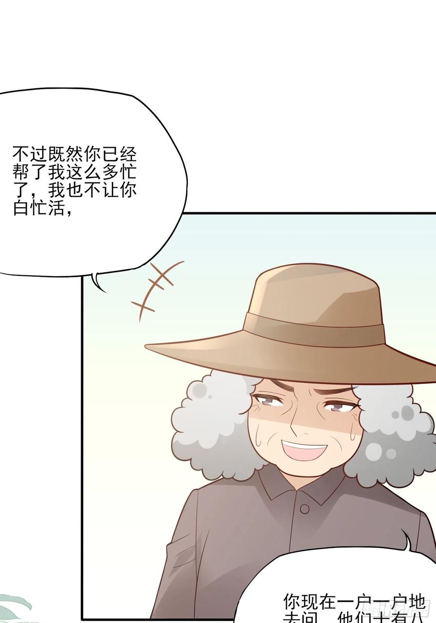 97：猫咪多可爱呀~19