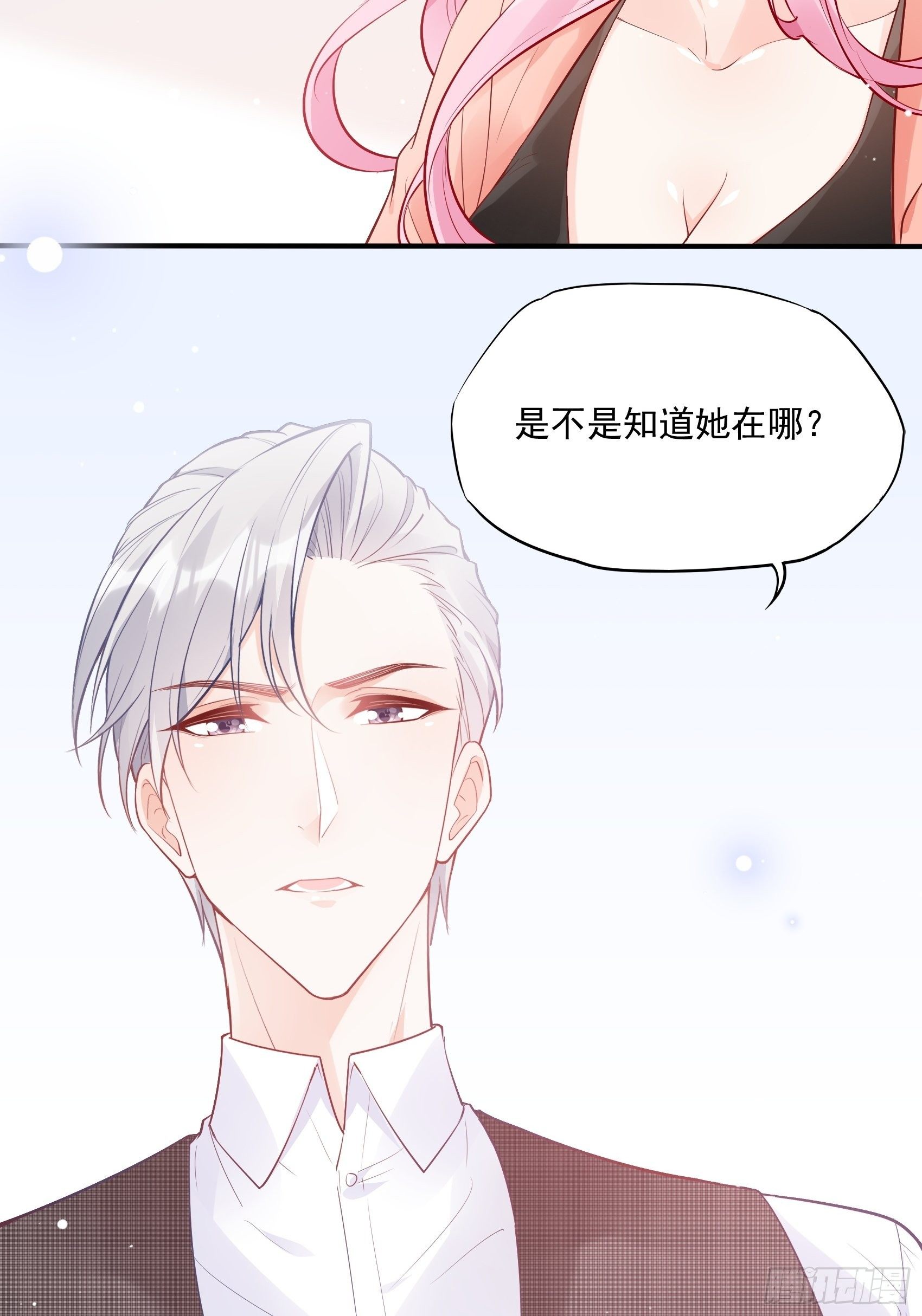 51:这是什么情节？43