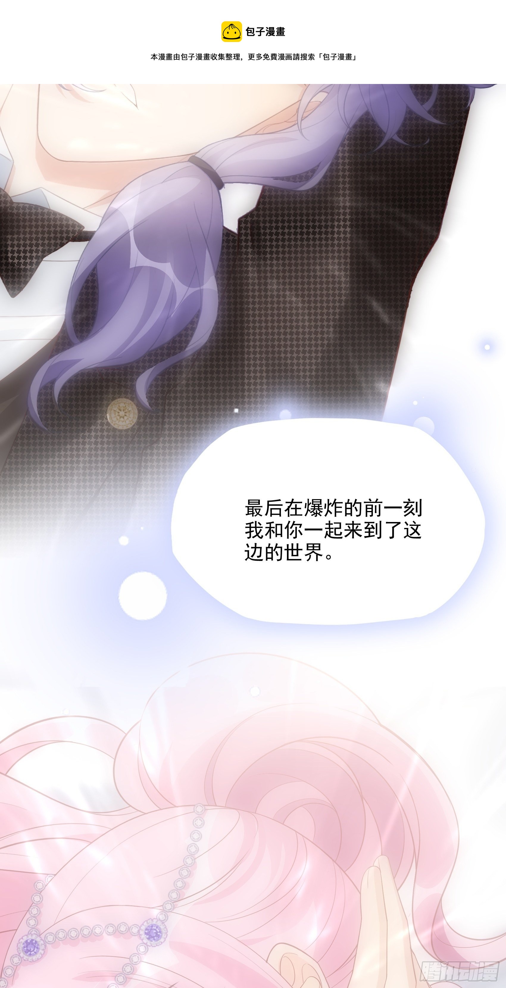 142A：你能为我留下来吗？80