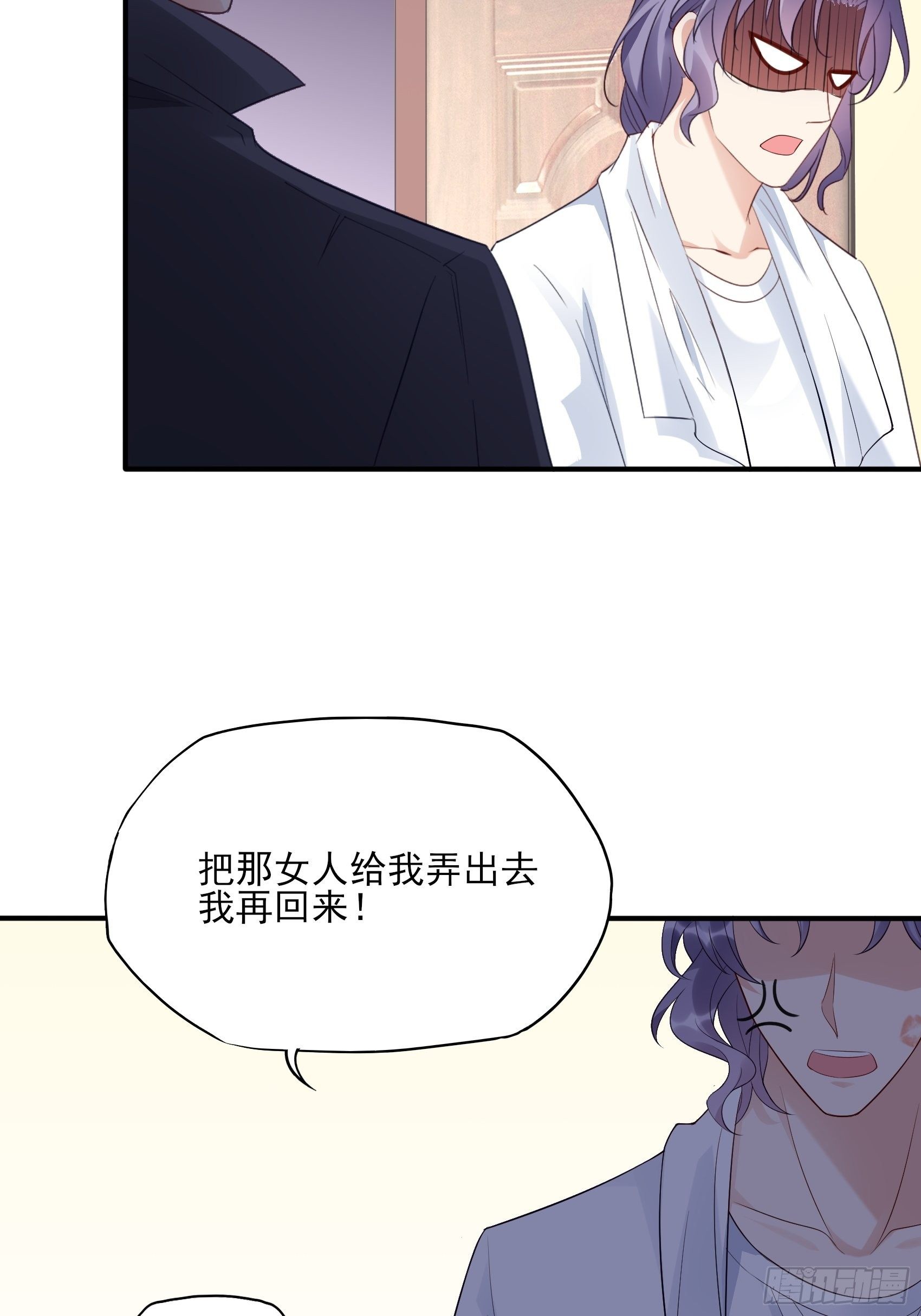 132(A：方瑜，摔死你！14