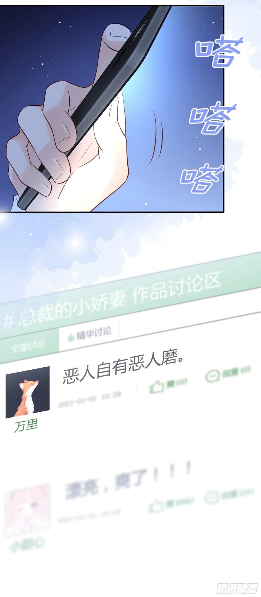 78：想什么呢~37