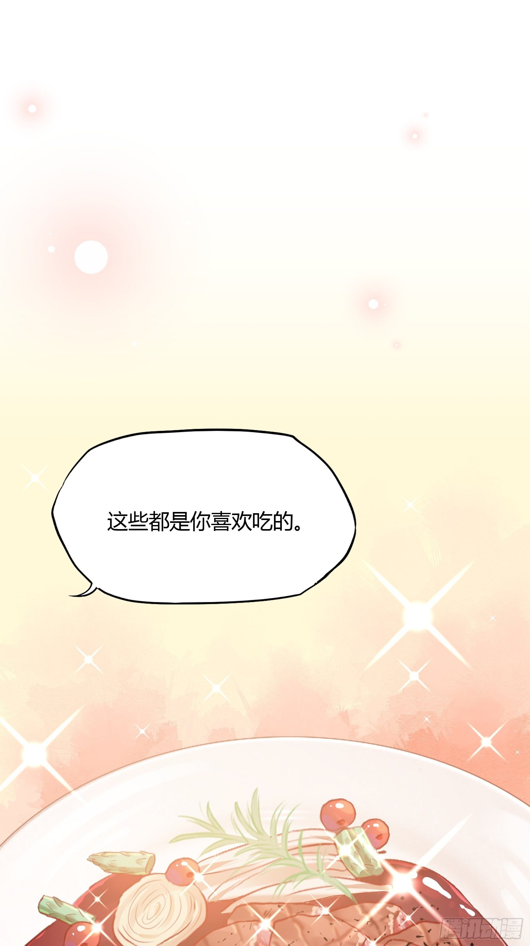 30：你说什么？33