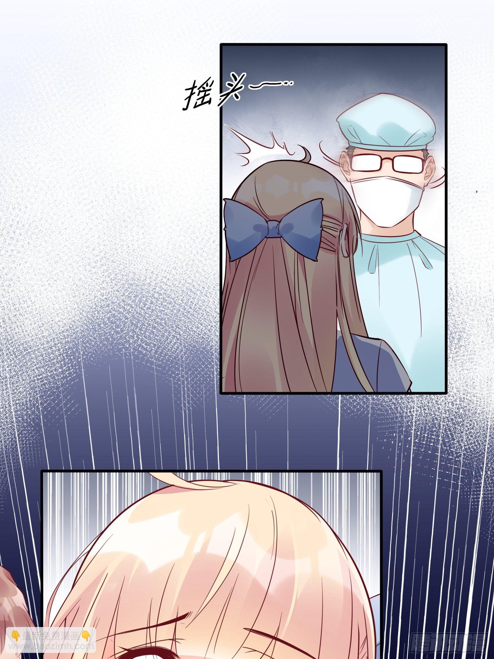 20：王诗文，对不起……22