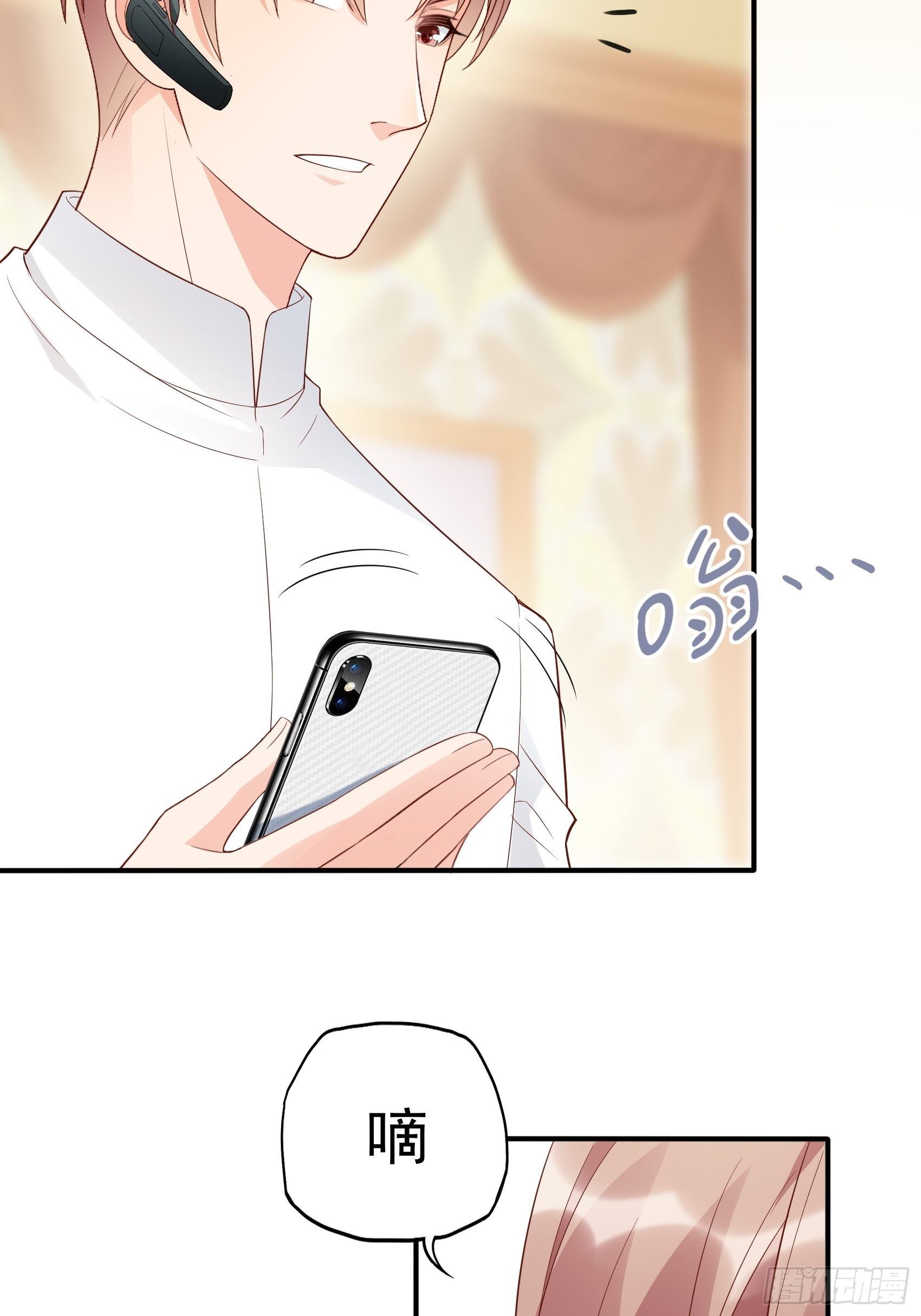 139A ：帮我照顾好她。3