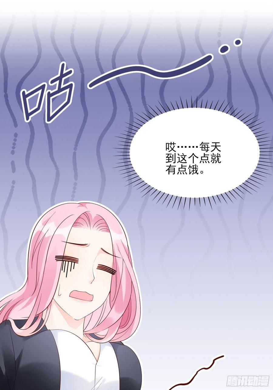 85：公司福利可真好~20