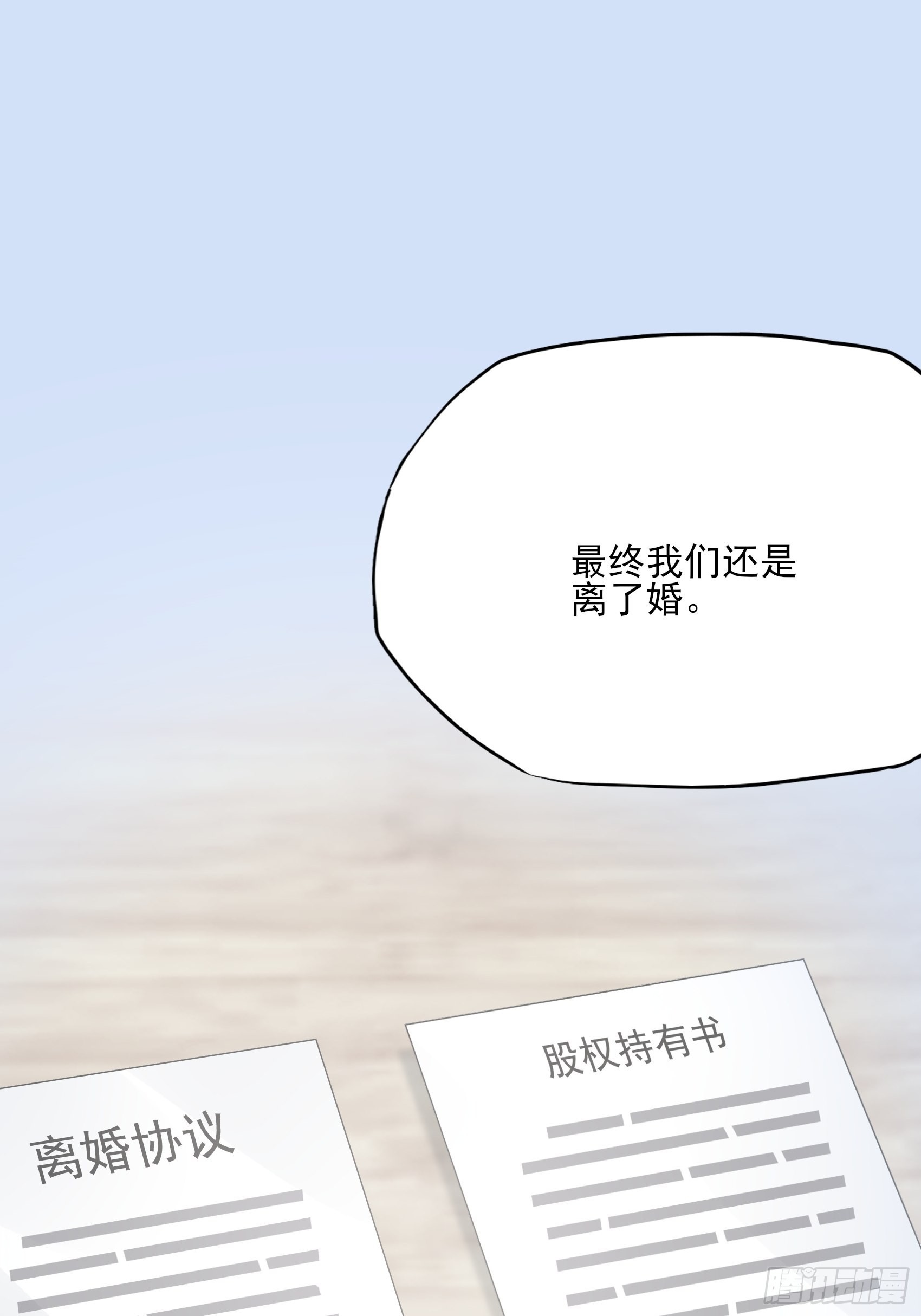 125B：你还是和小时候一样。38