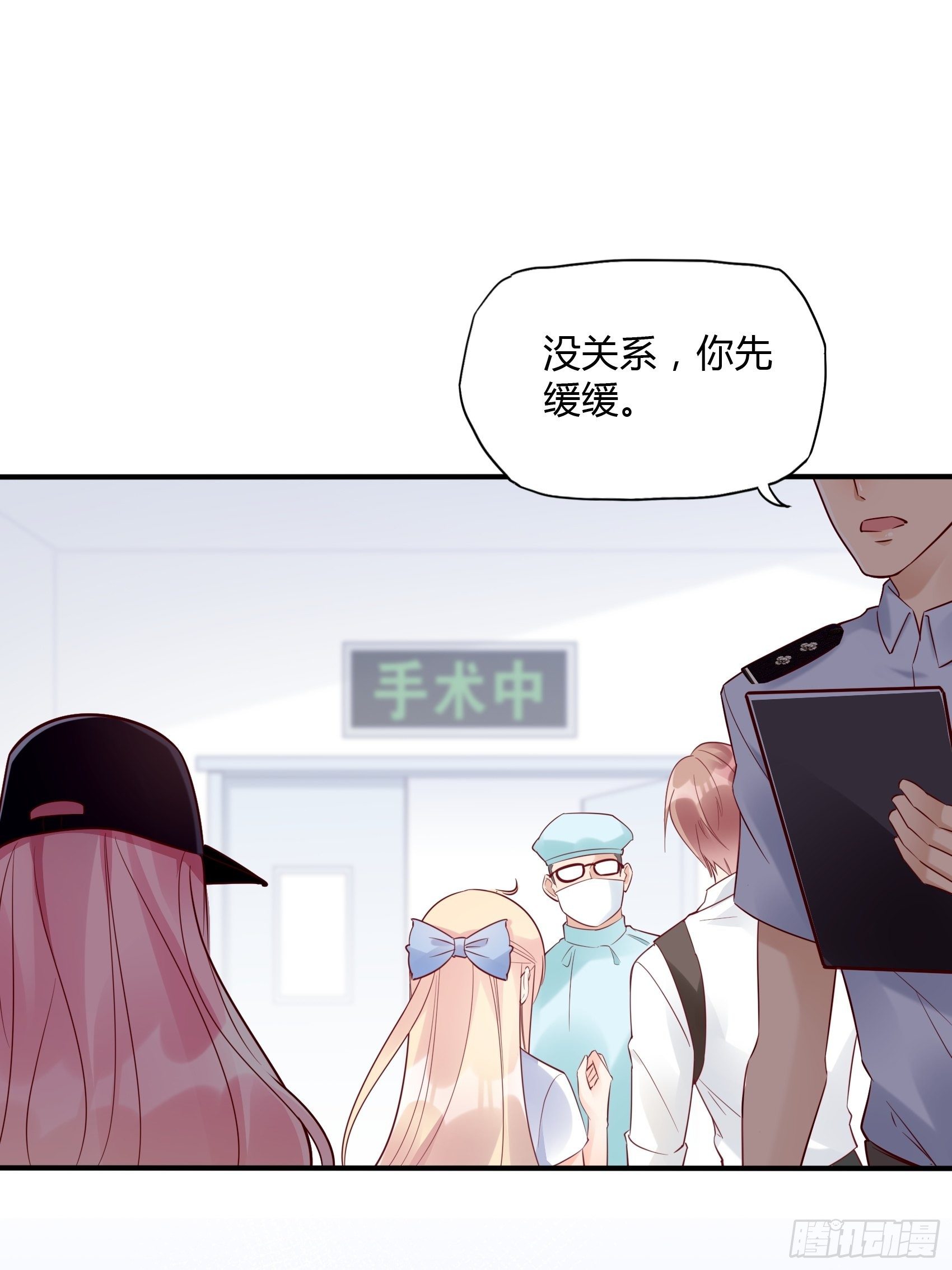 20：王诗文，对不起……21