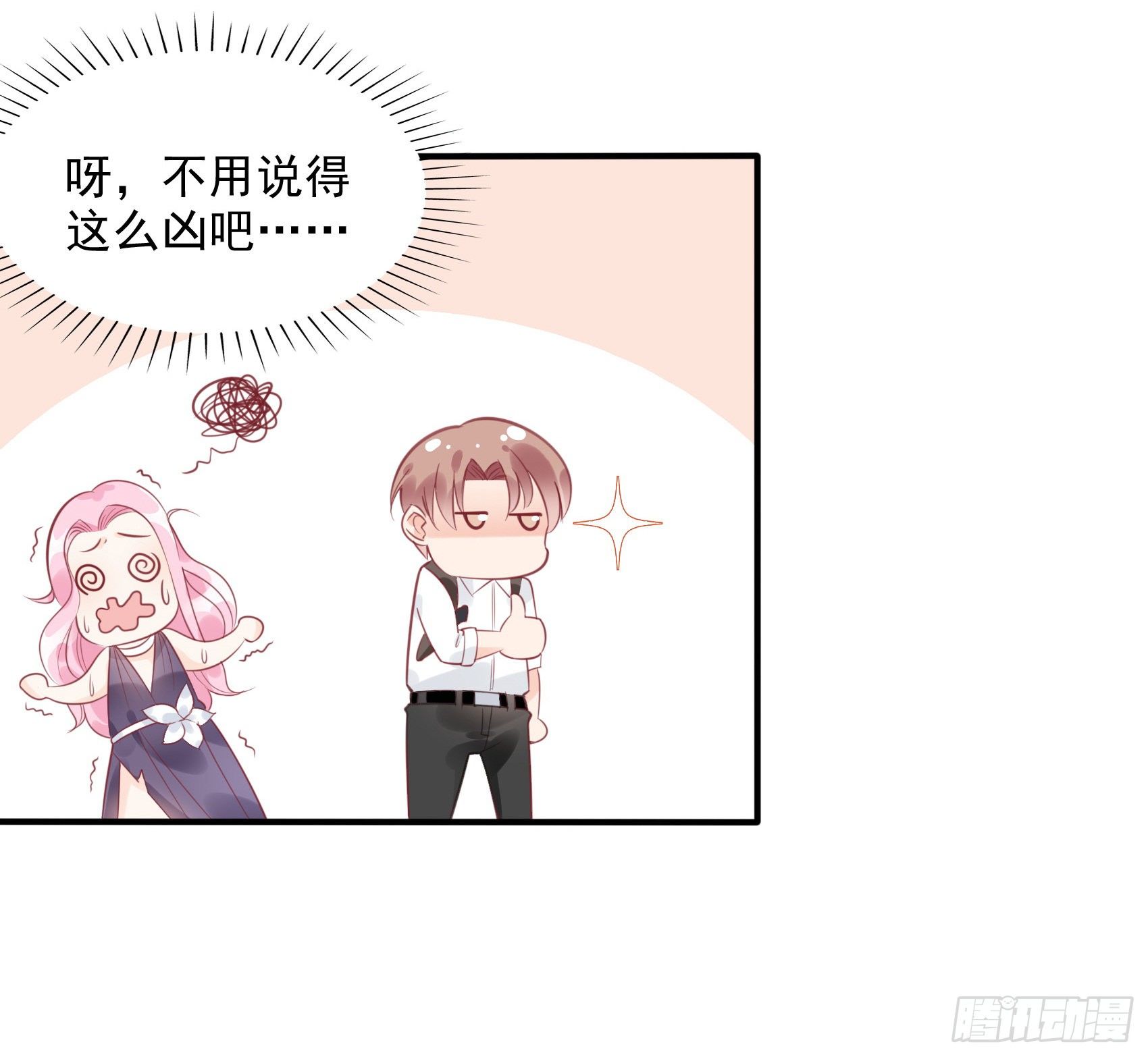 5：现场撒糖虐狗吗！24