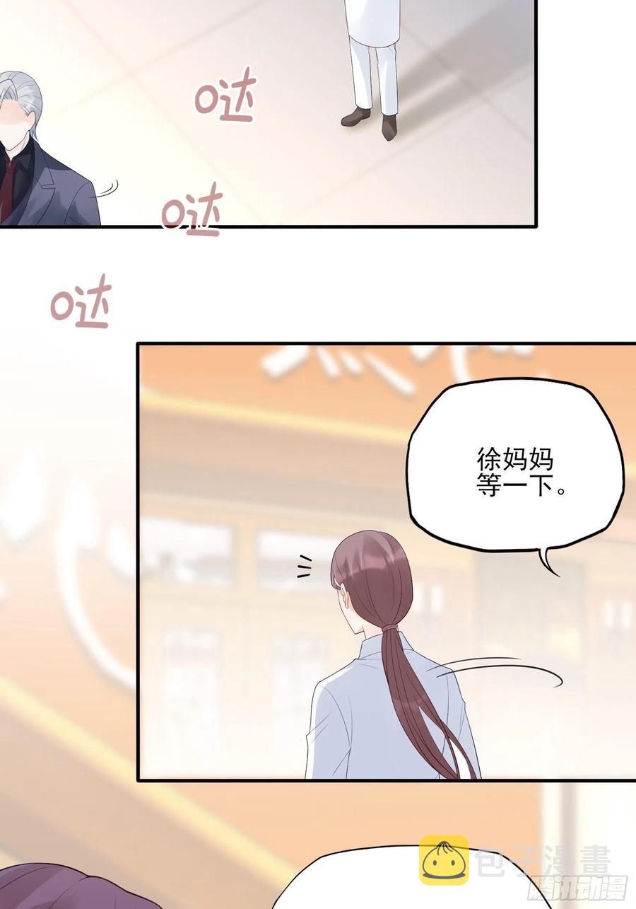 124(A)：我们一起加油！3