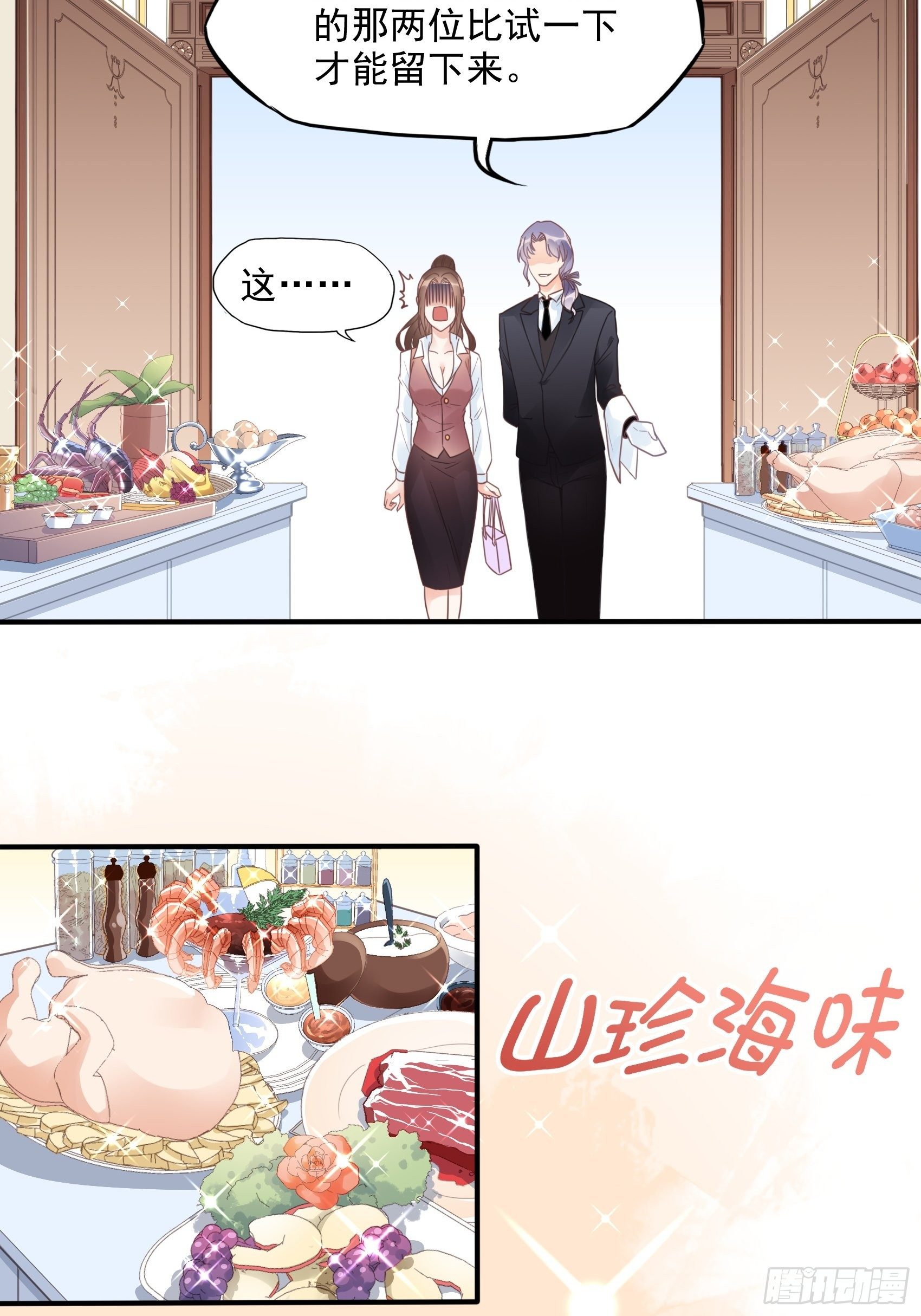 10：进个门需要什么证件！13