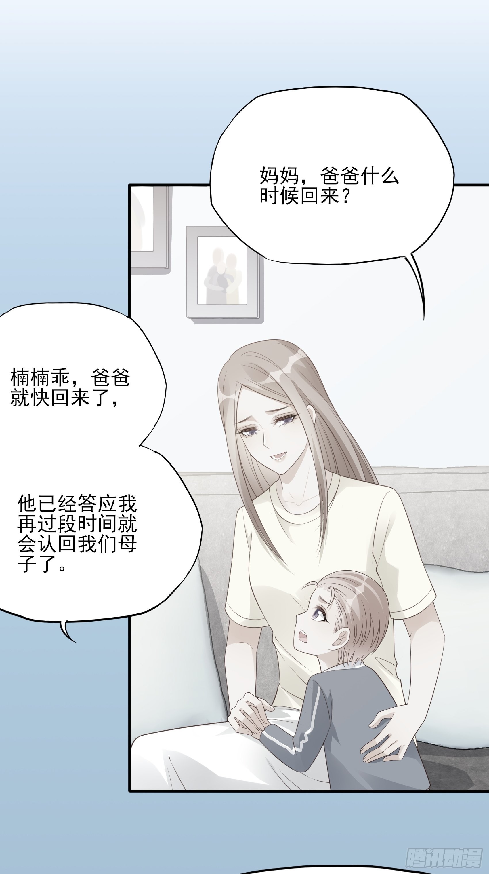 126B:你是我哥？33