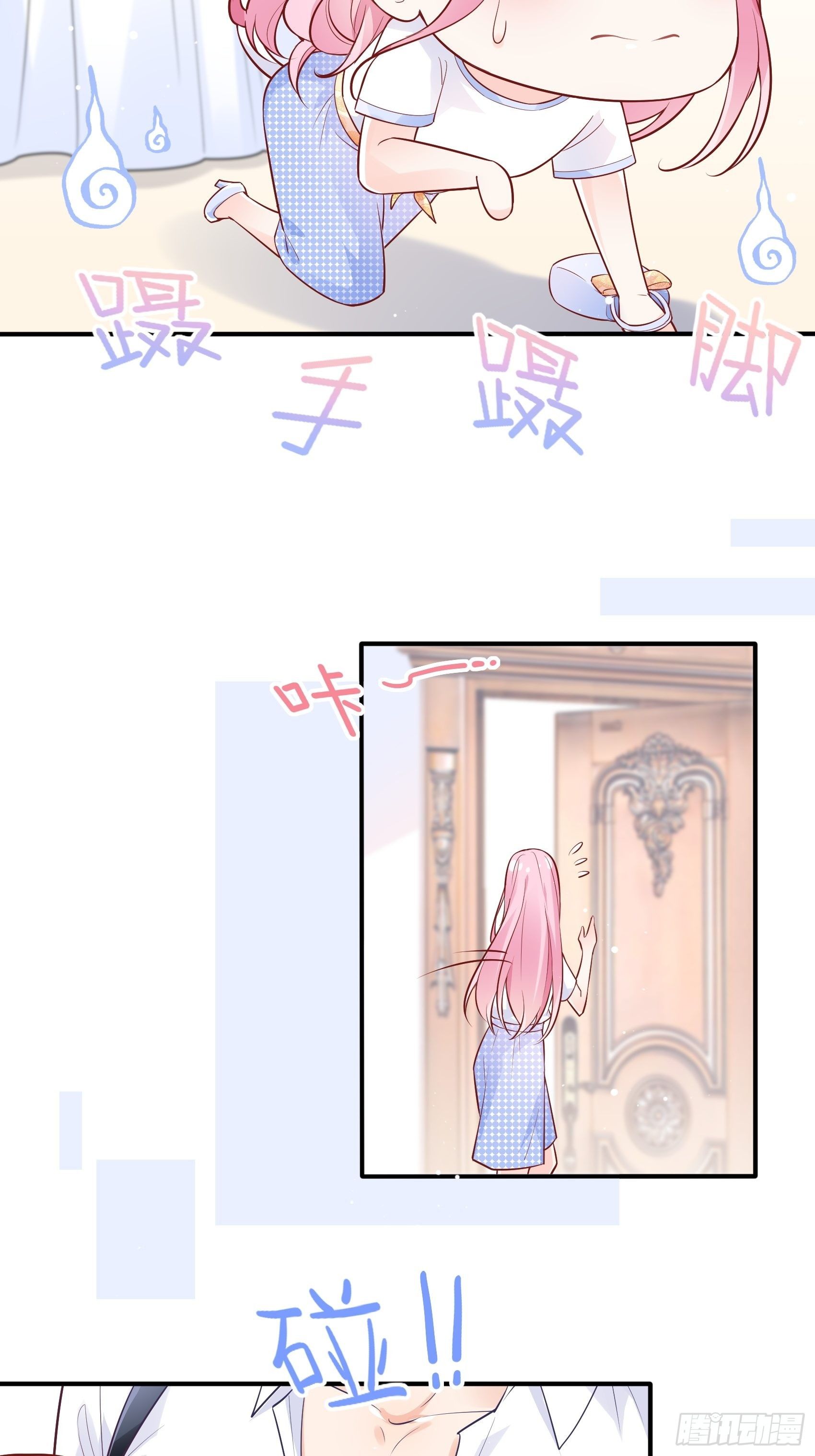 53:你这是干嘛？38